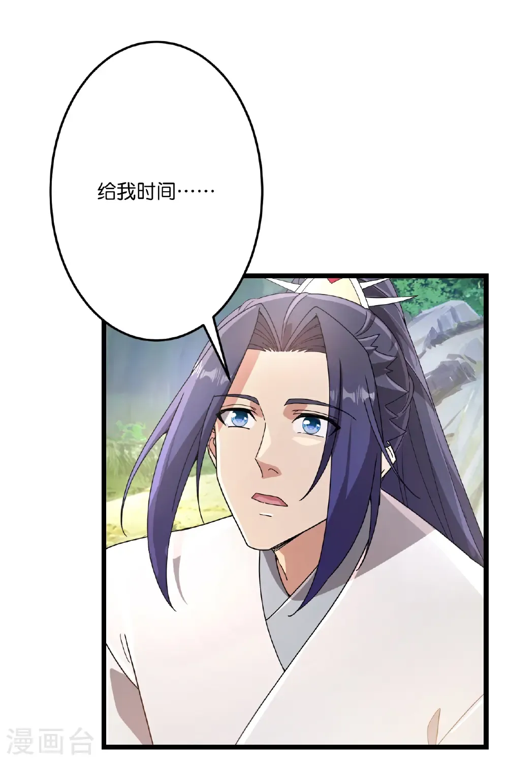 第712话 踌躇与惋惜 第47页