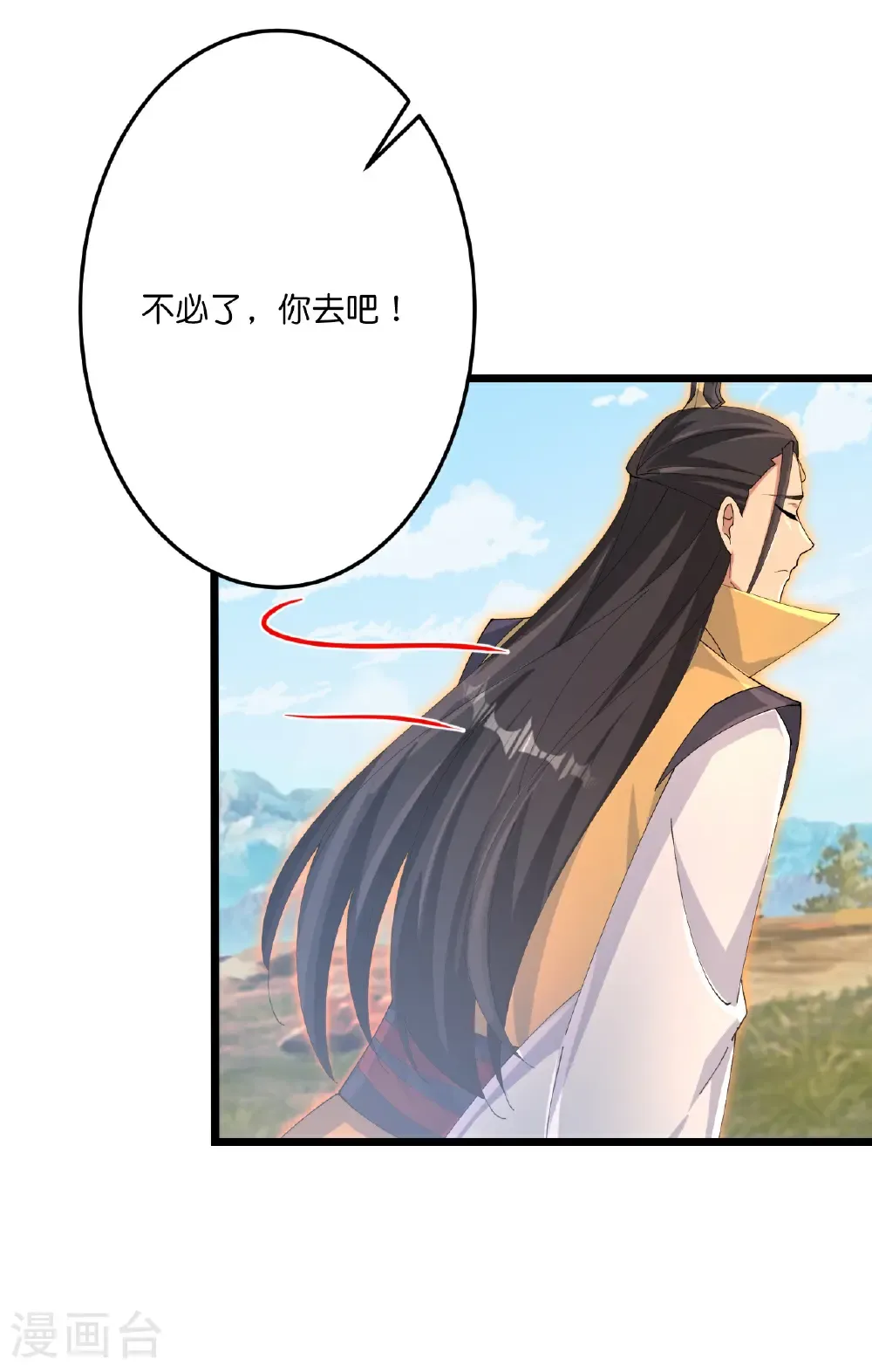 第712话 踌躇与惋惜 第69页