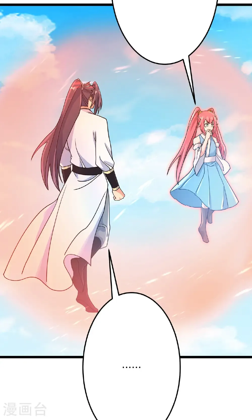 第713话 竟是小仙女 第18页