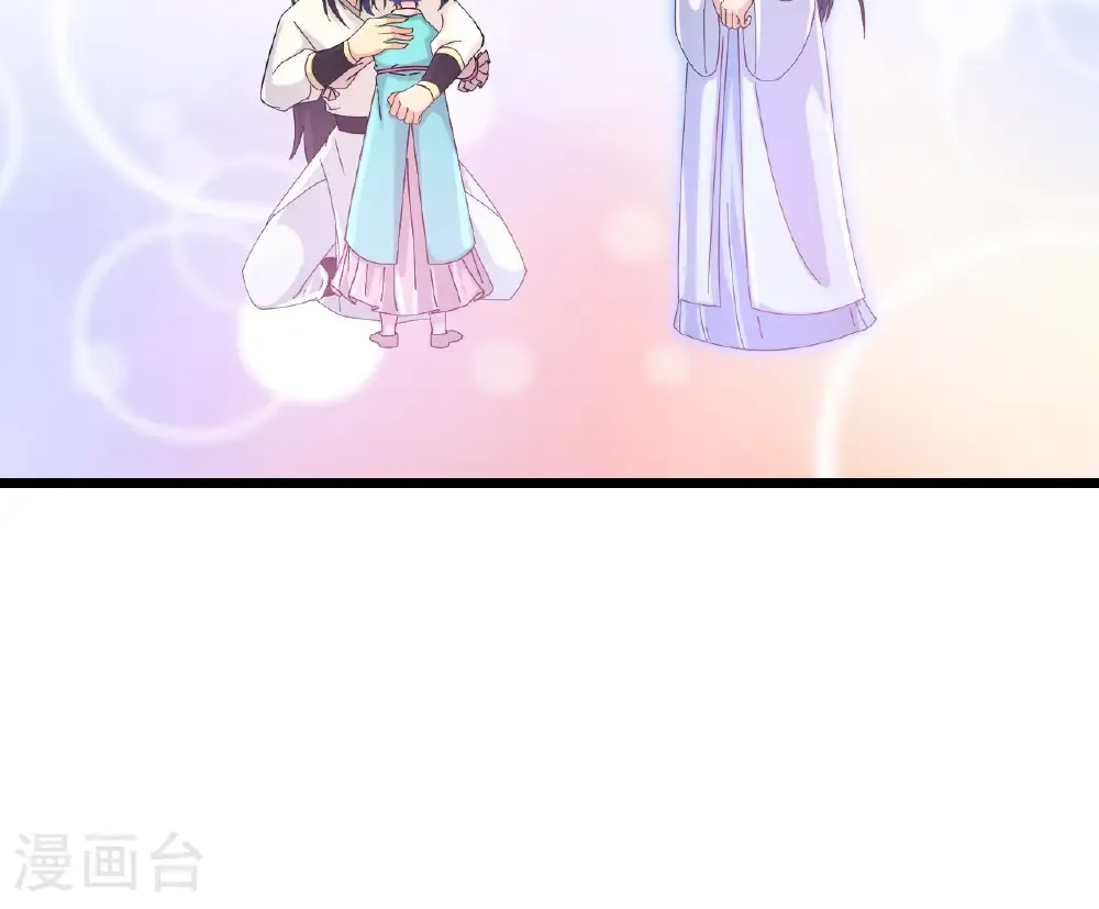 第713话 竟是小仙女 第64页