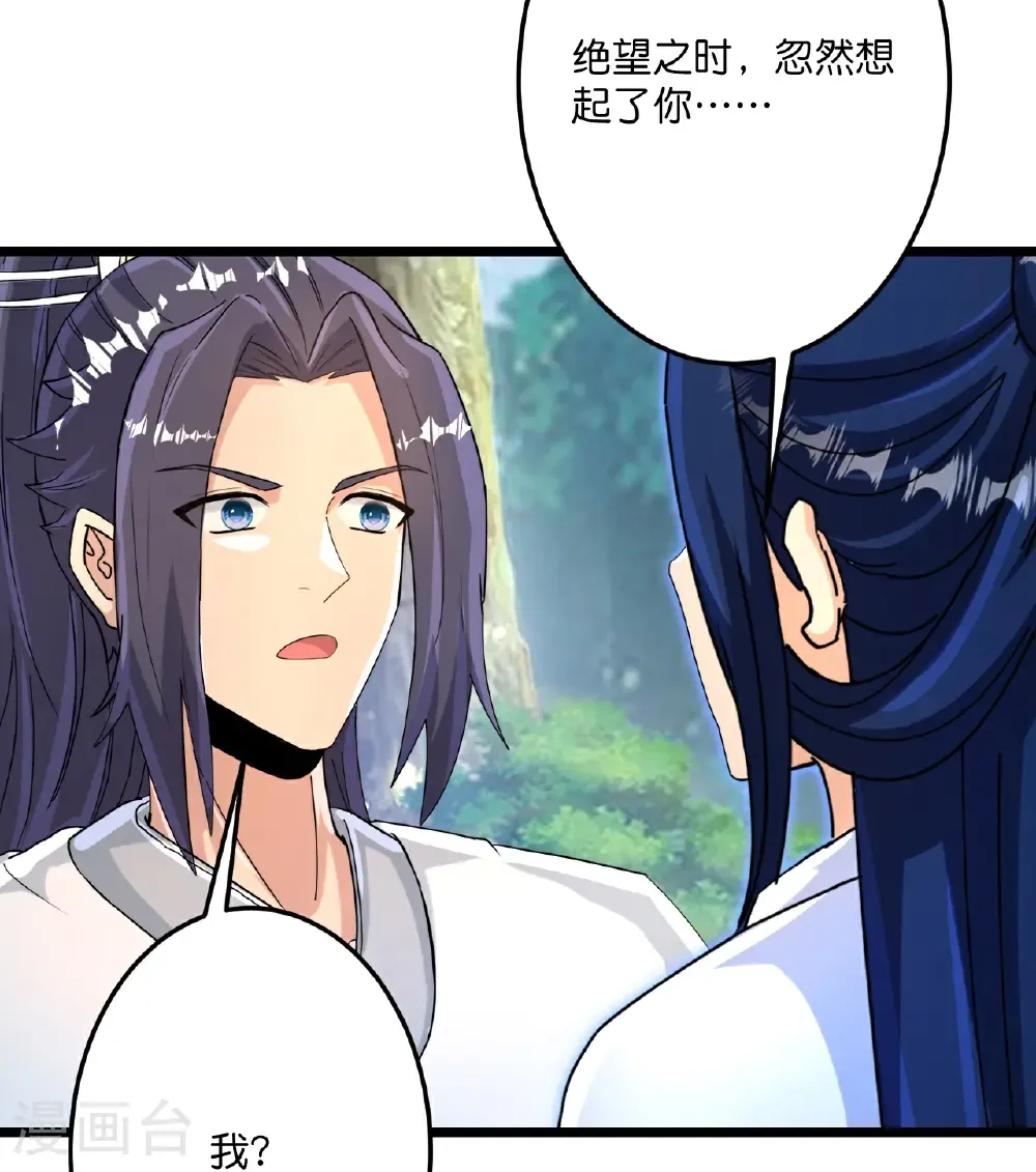 第714话 好好的活着 第8页