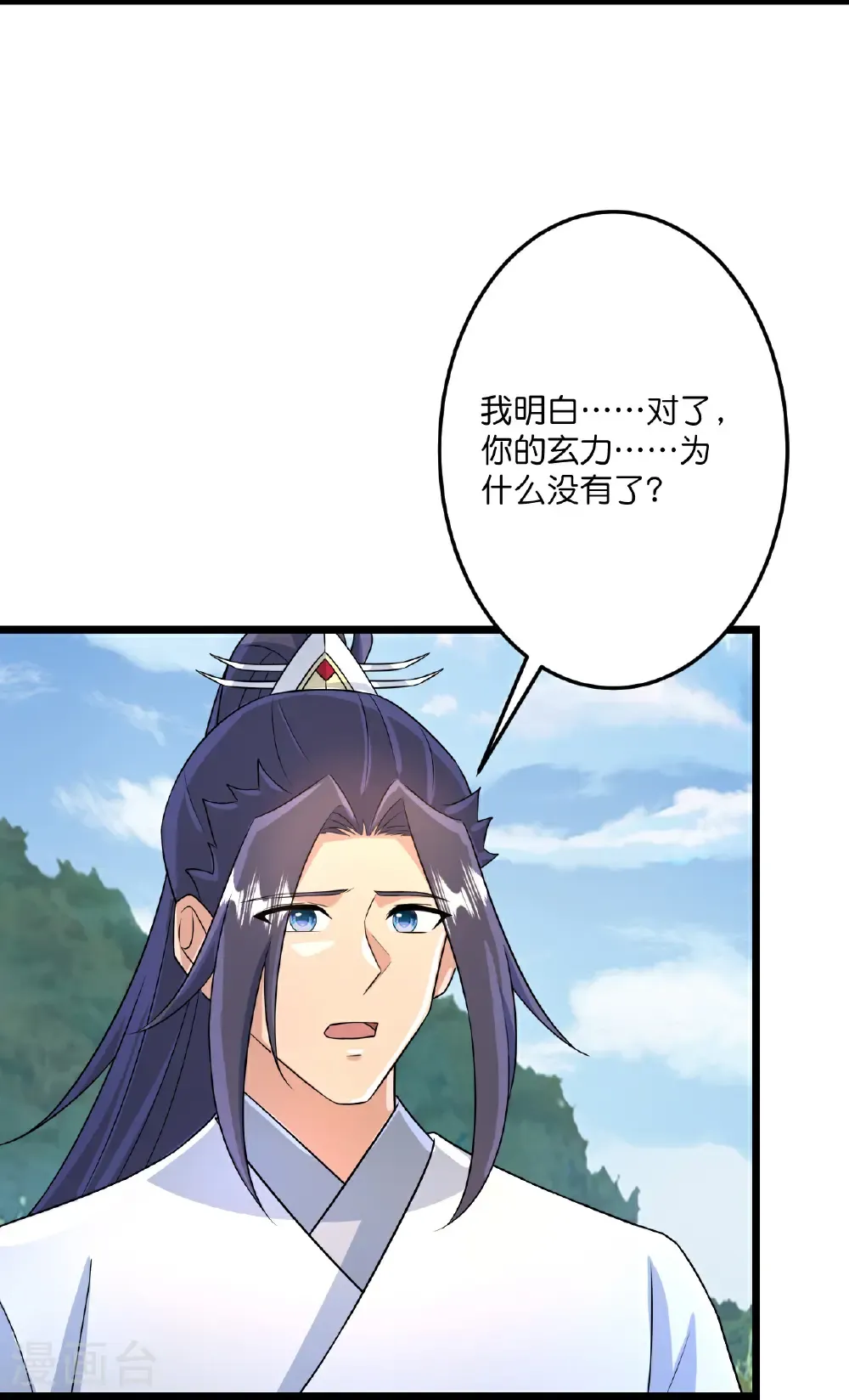第714话 好好的活着 第16页