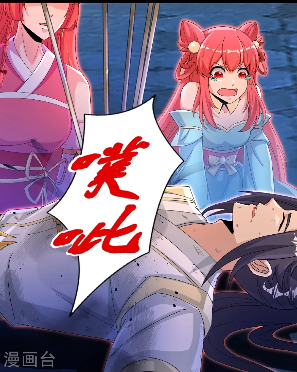 第714话 好好的活着 第29页