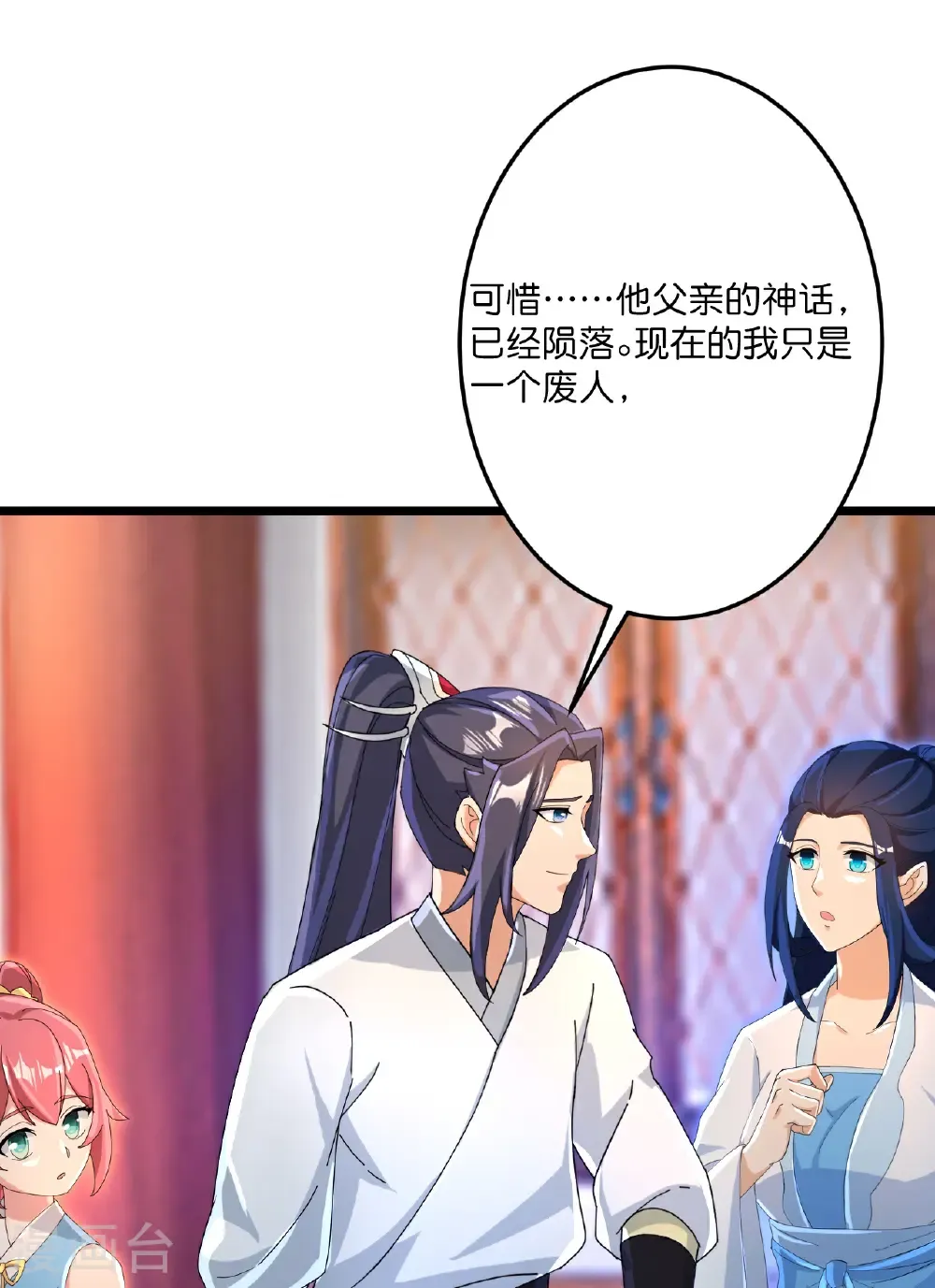 第714话 好好的活着 第33页