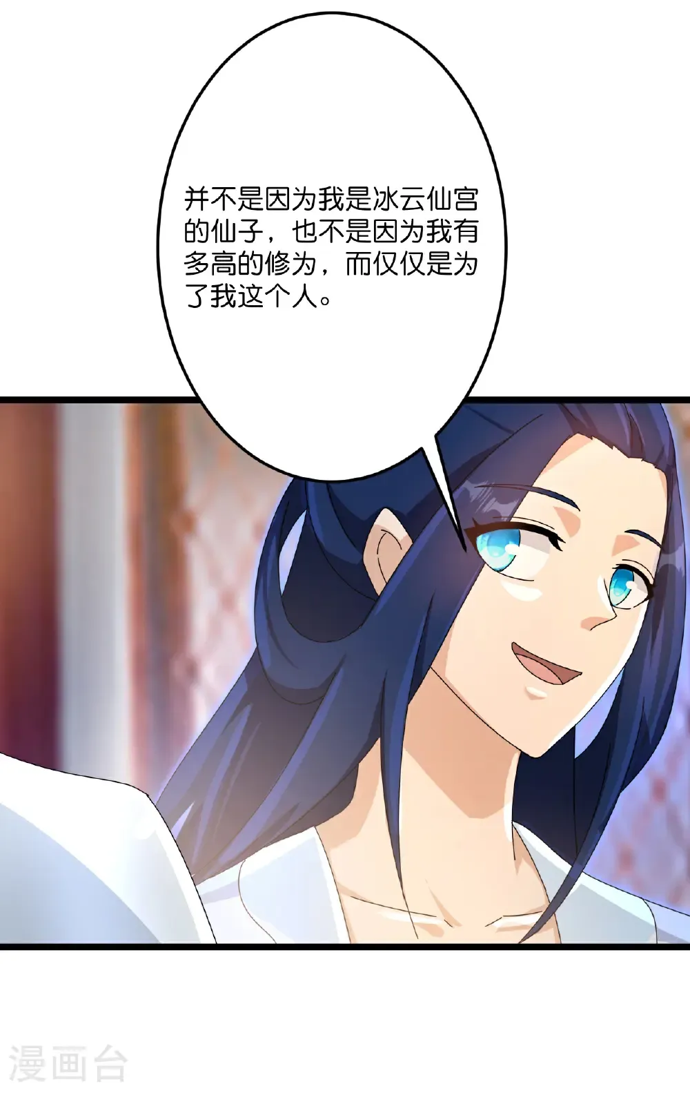 第714话 好好的活着 第40页