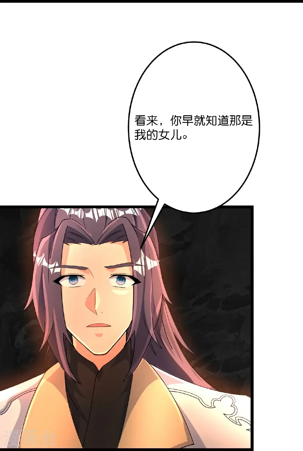 第714话 好好的活着 第65页