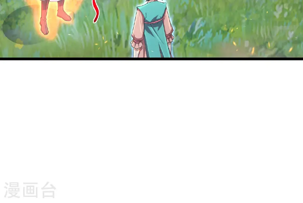 第715话 红色的星星 第30页