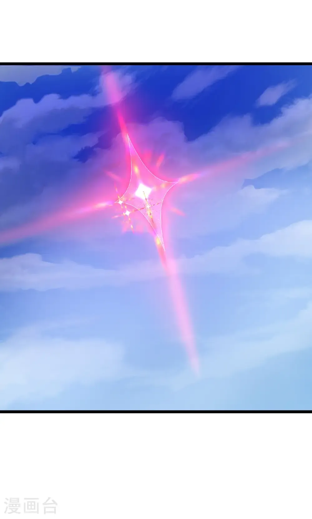 第715话 红色的星星 第47页