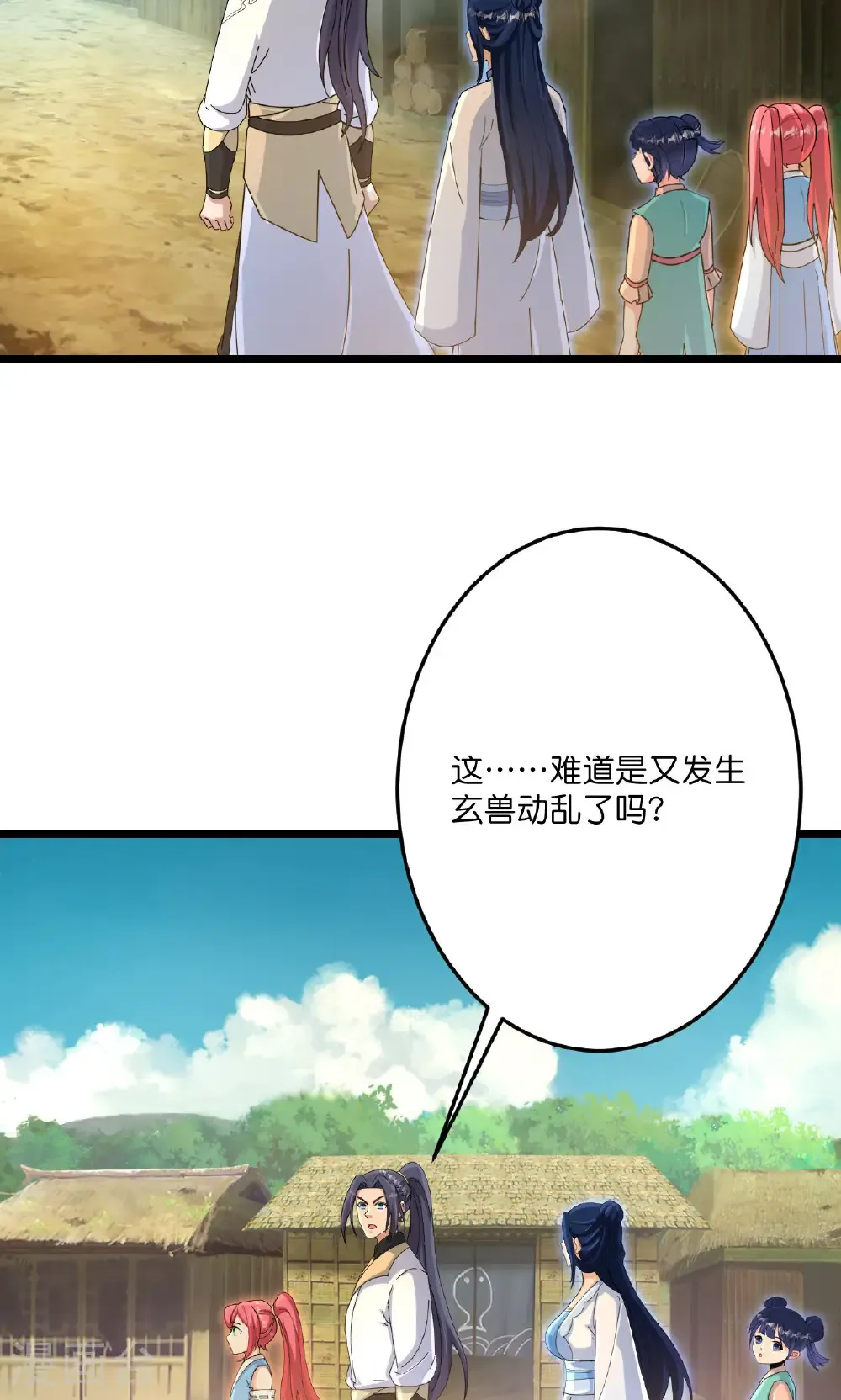 第715话 红色的星星 第58页