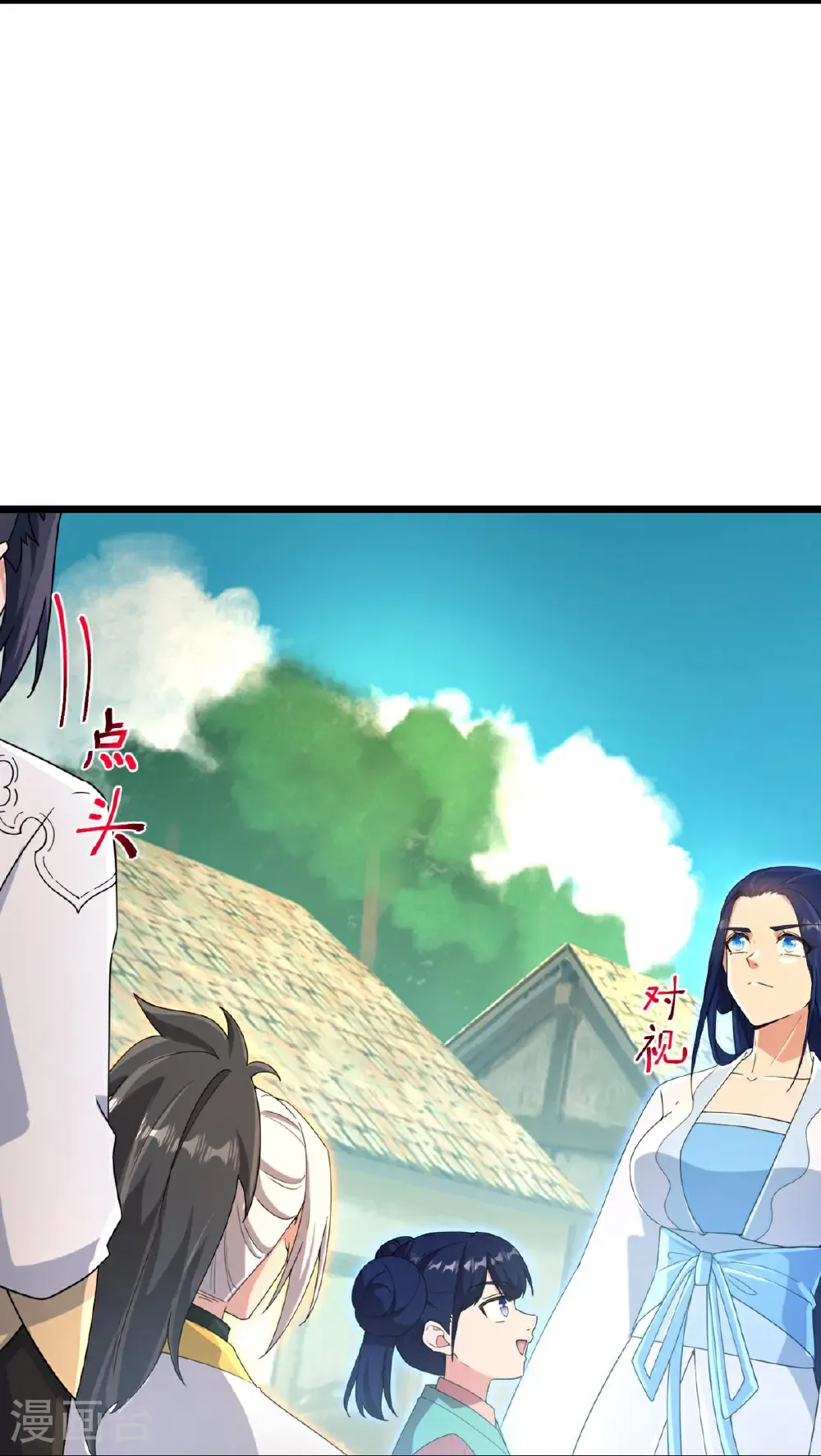 第716话 再回苍风城 第29页