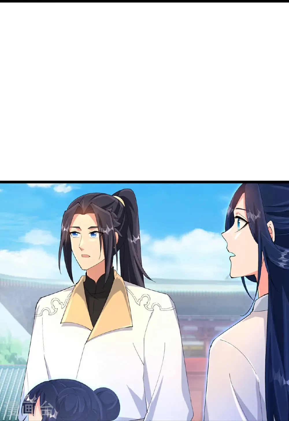 第716话 再回苍风城 第45页