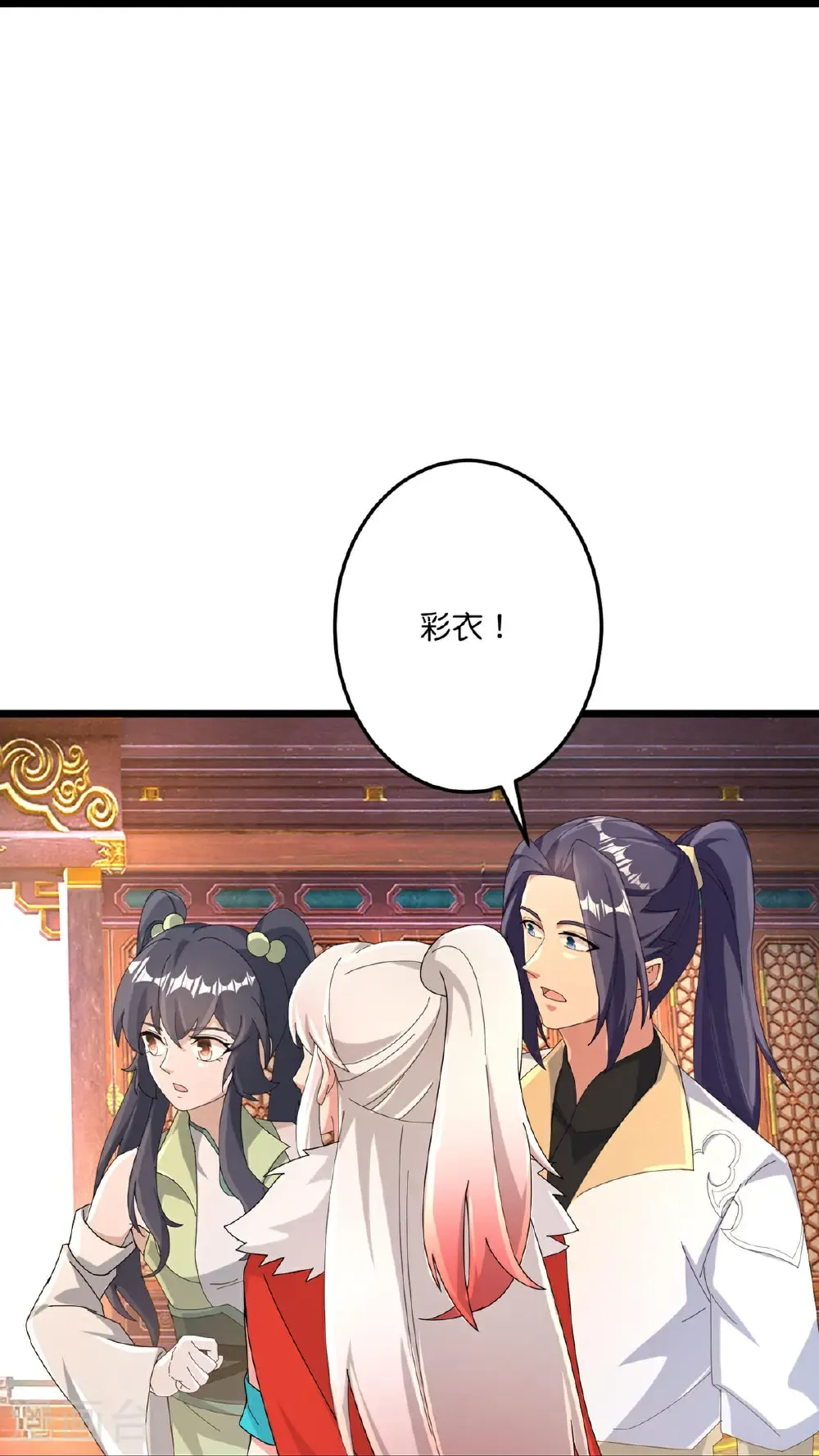 第717话 我们一家人 第19页