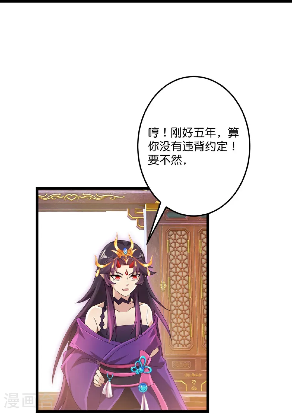 第717话 我们一家人 第20页