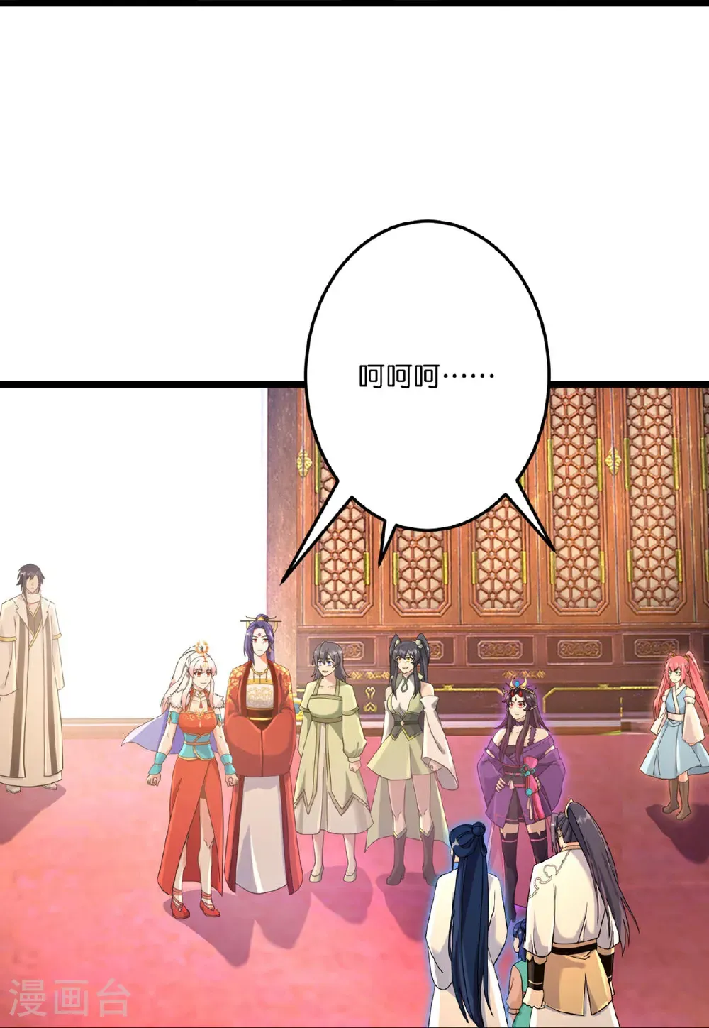第717话 我们一家人 第30页