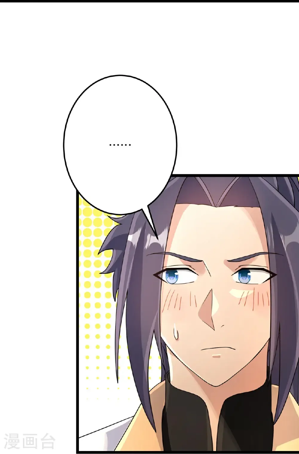 第717话 我们一家人 第34页