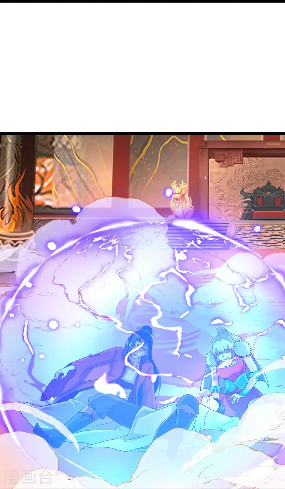 第717话 我们一家人 第40页