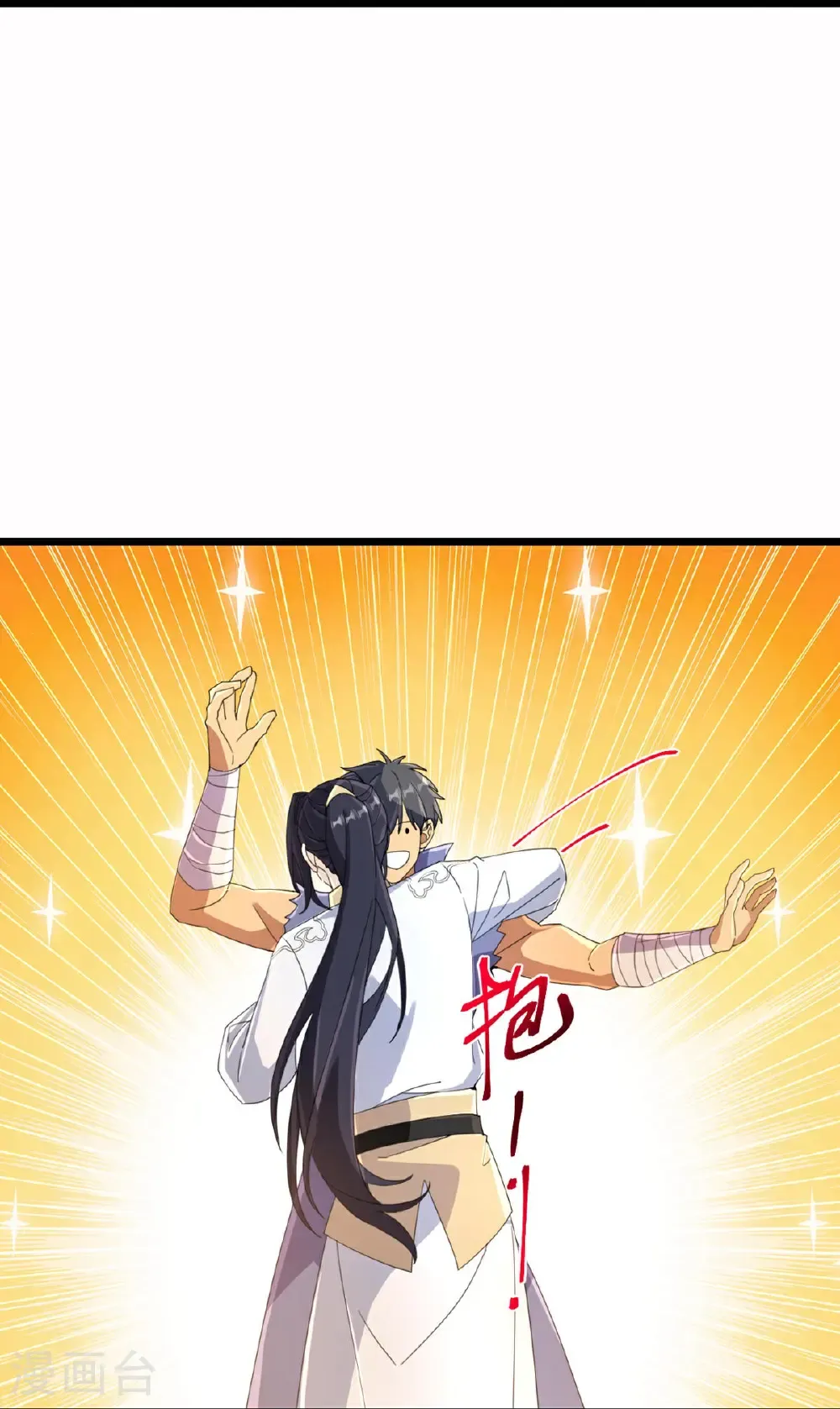 第717话 我们一家人 第46页