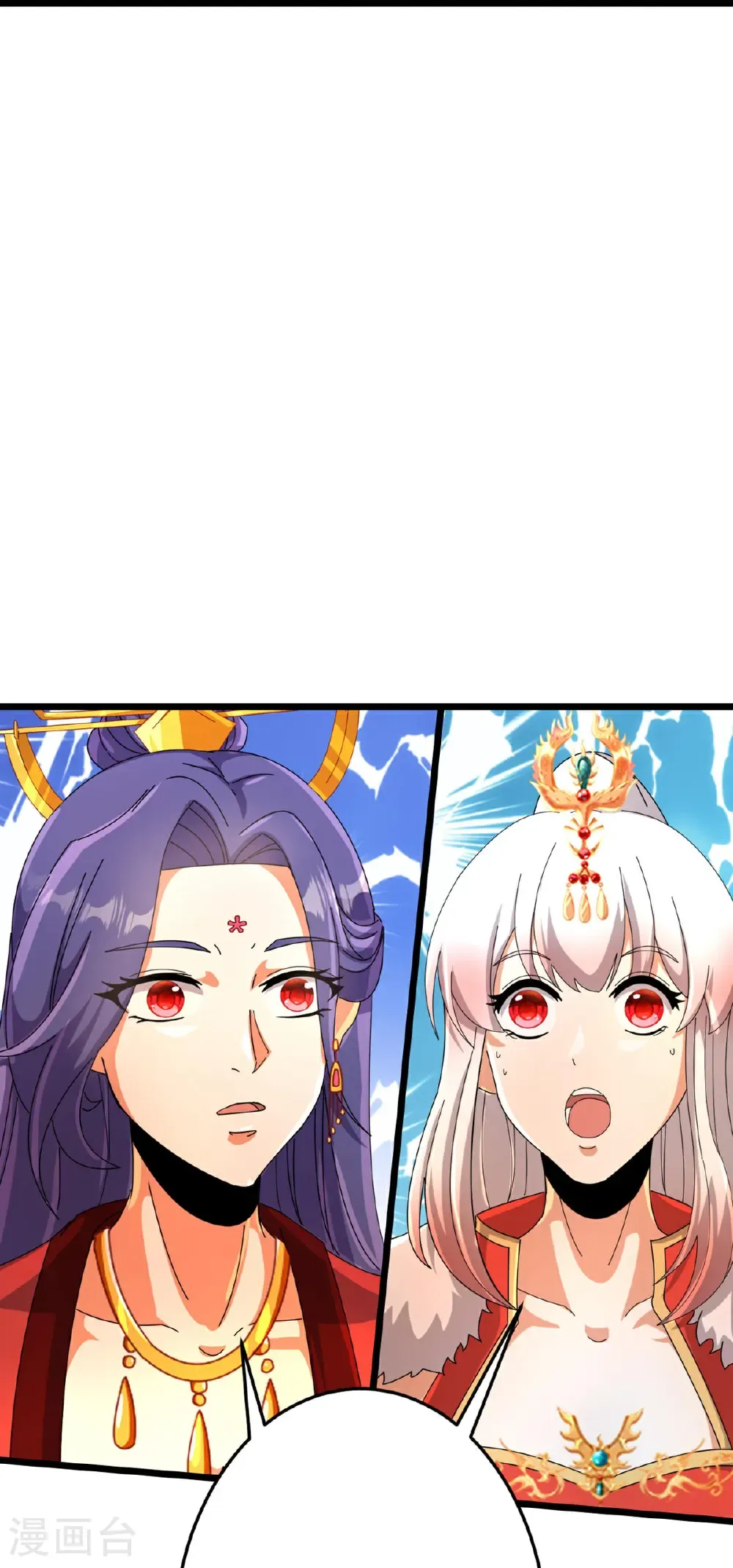 第717话 我们一家人 第53页