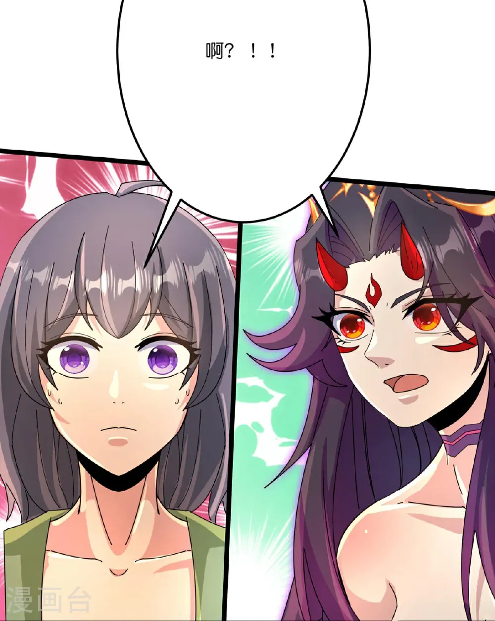 第717话 我们一家人 第54页