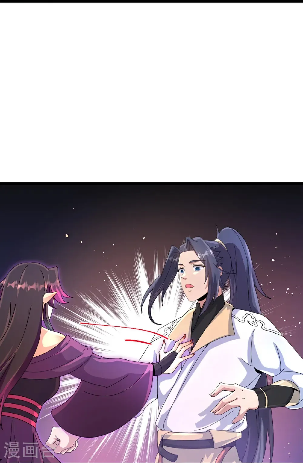 第717话 我们一家人 第56页