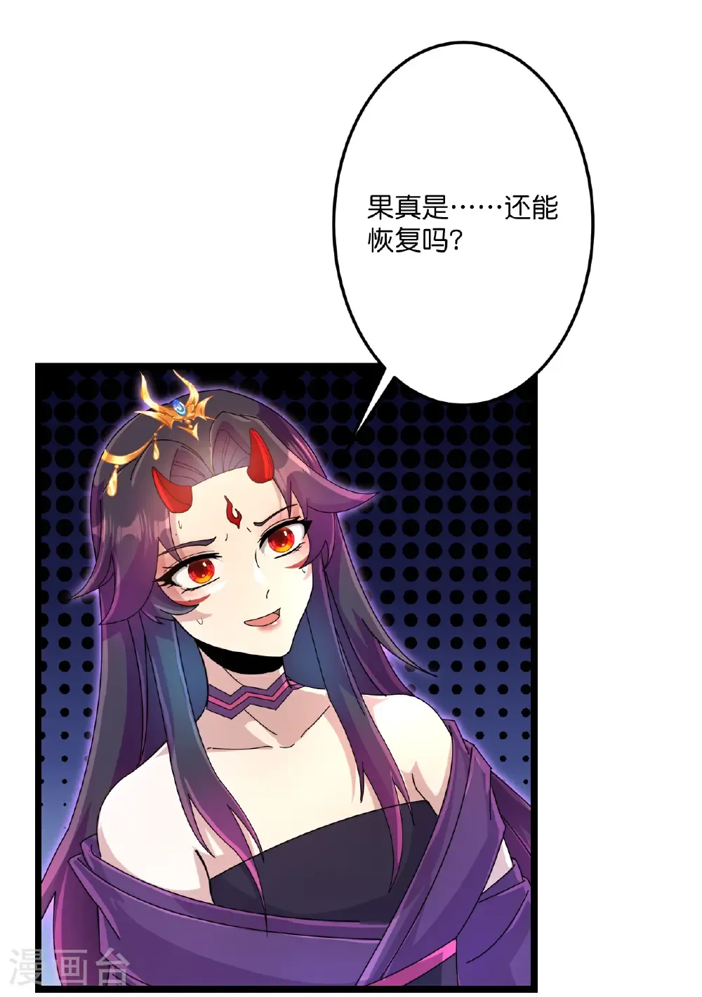第718话 再见父母亲 第1页