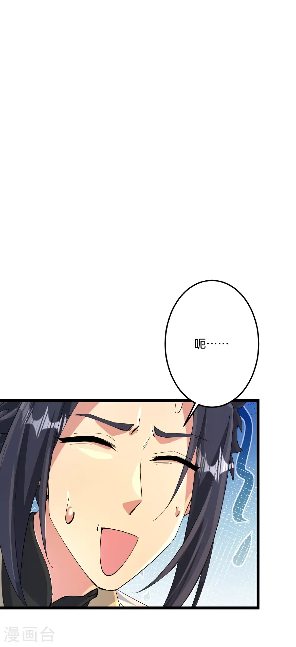 第718话 再见父母亲 第10页