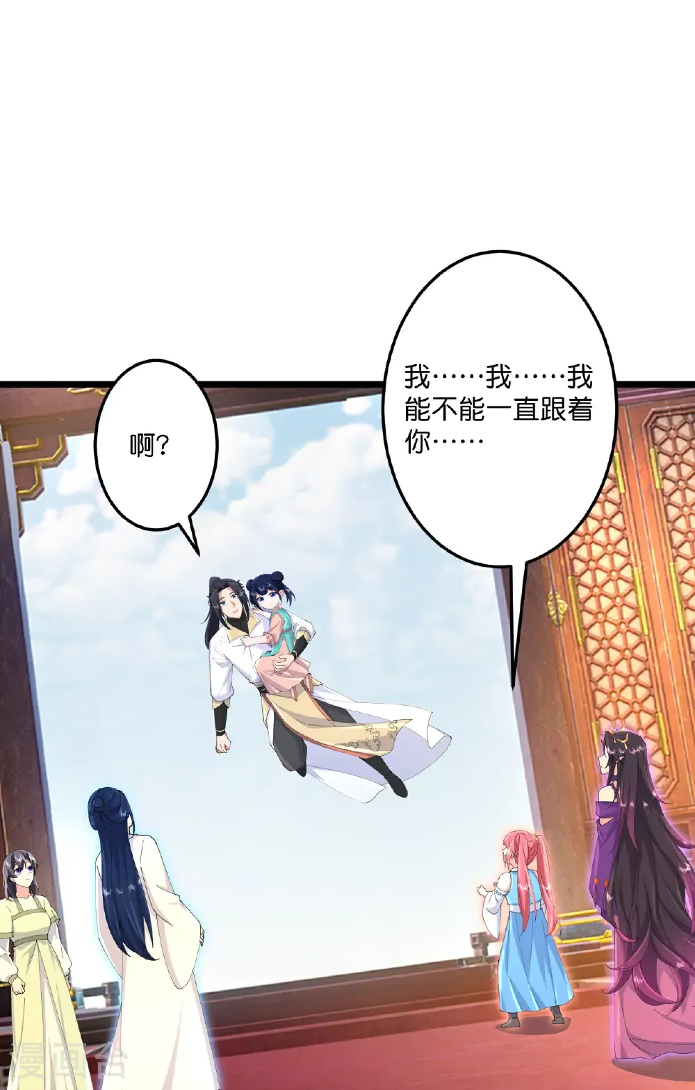 第718话 再见父母亲 第23页