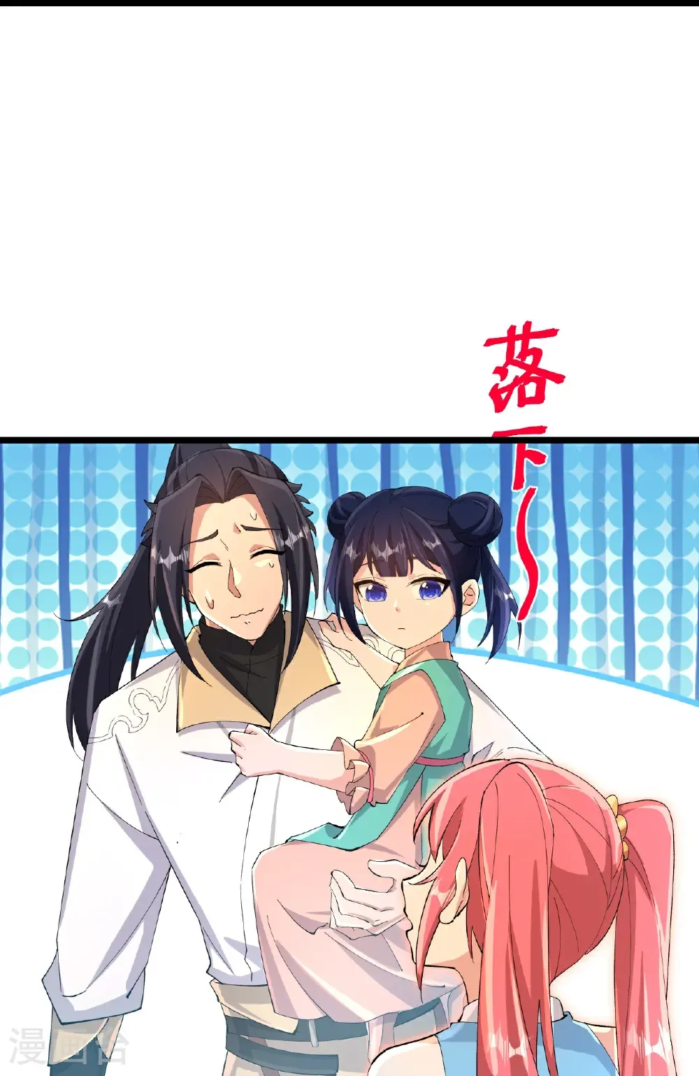 第718话 再见父母亲 第27页
