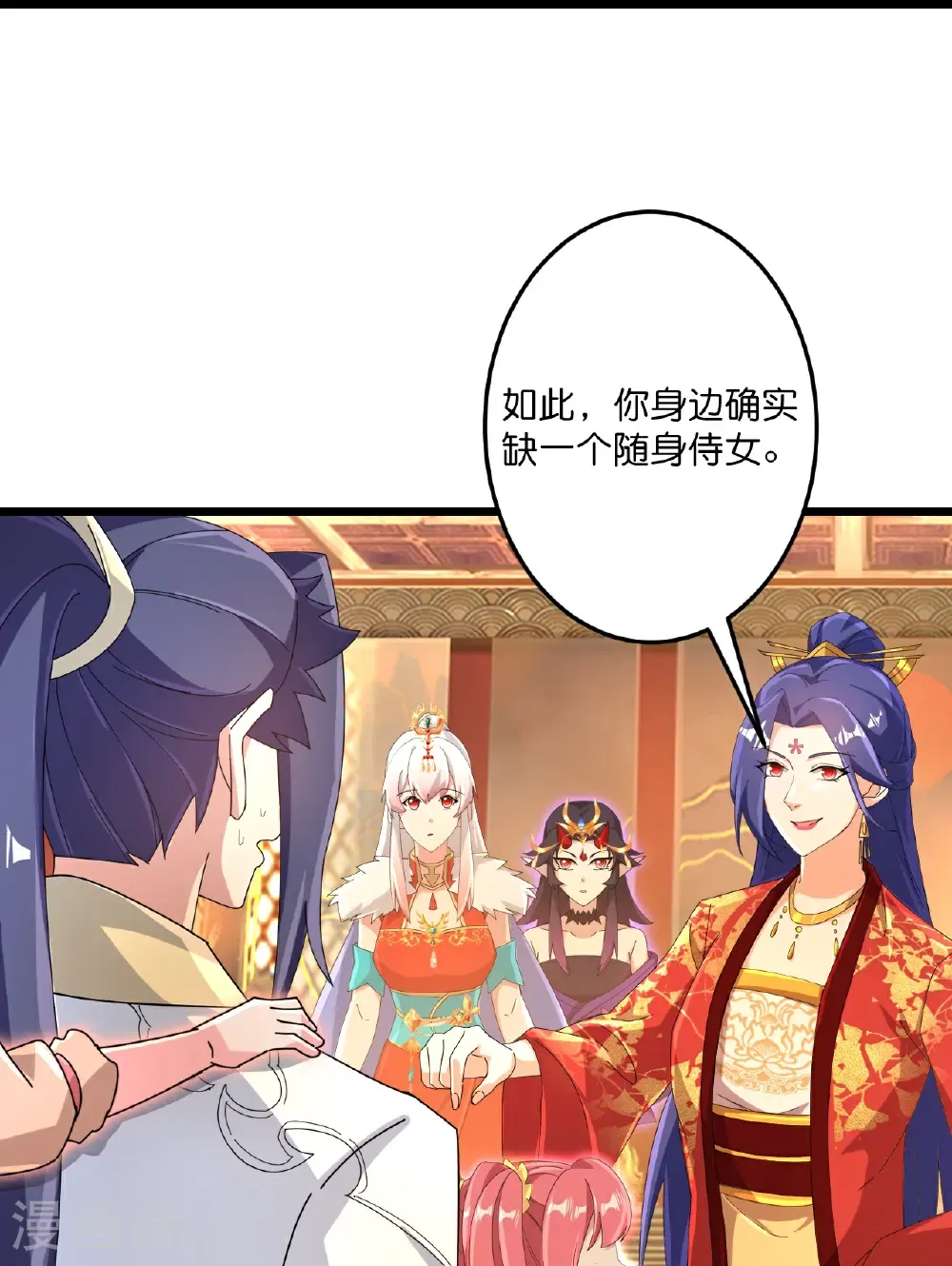 第718话 再见父母亲 第35页