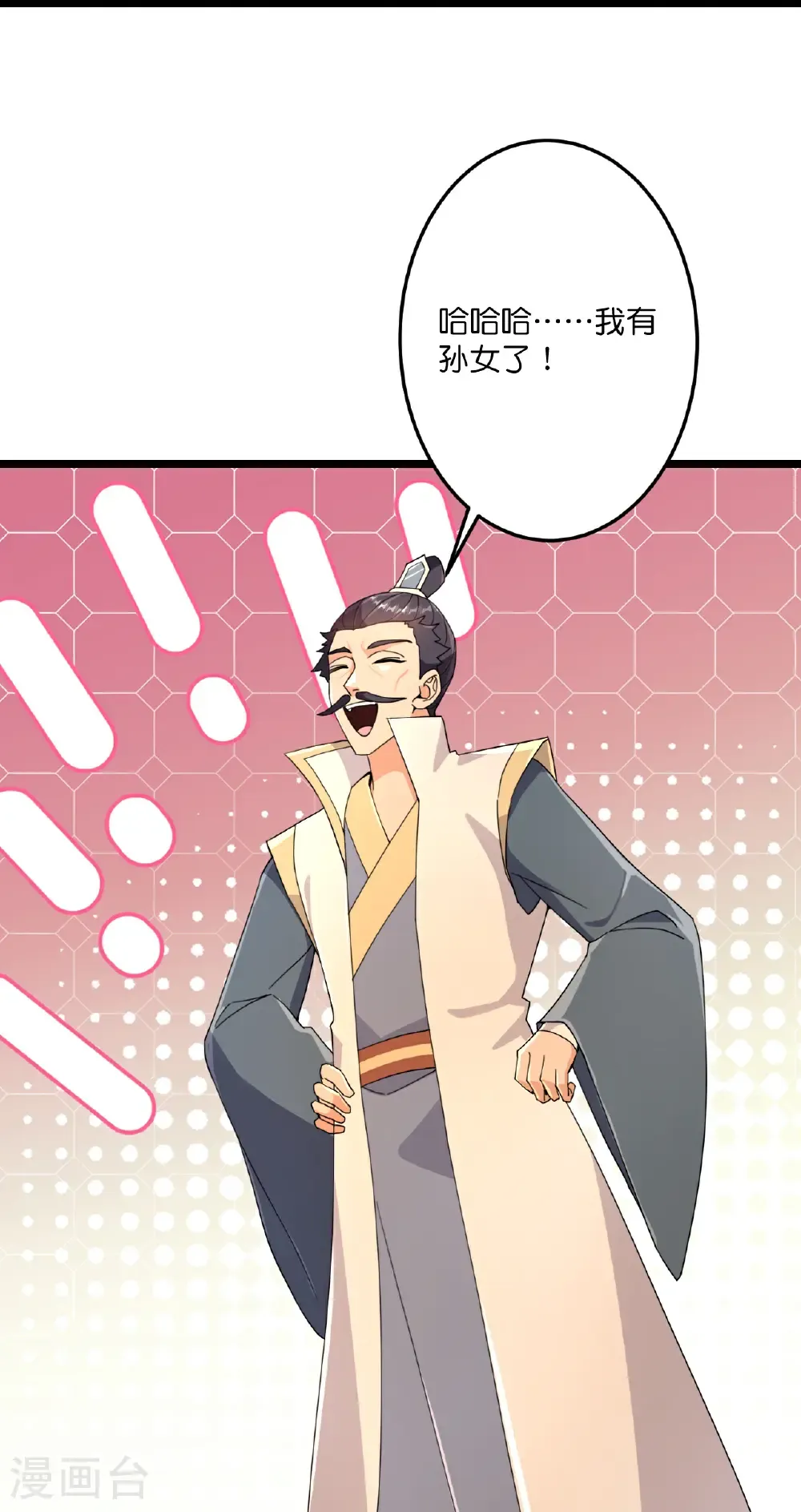 第718话 再见父母亲 第55页