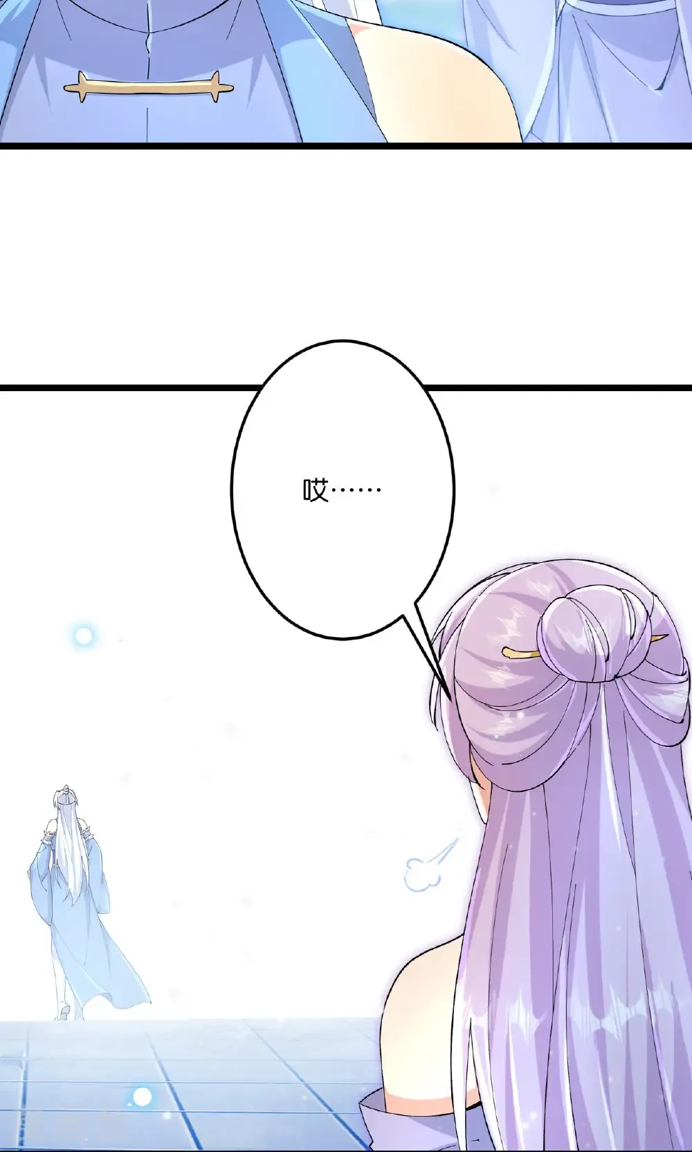 第719话 逆世天书 第28页