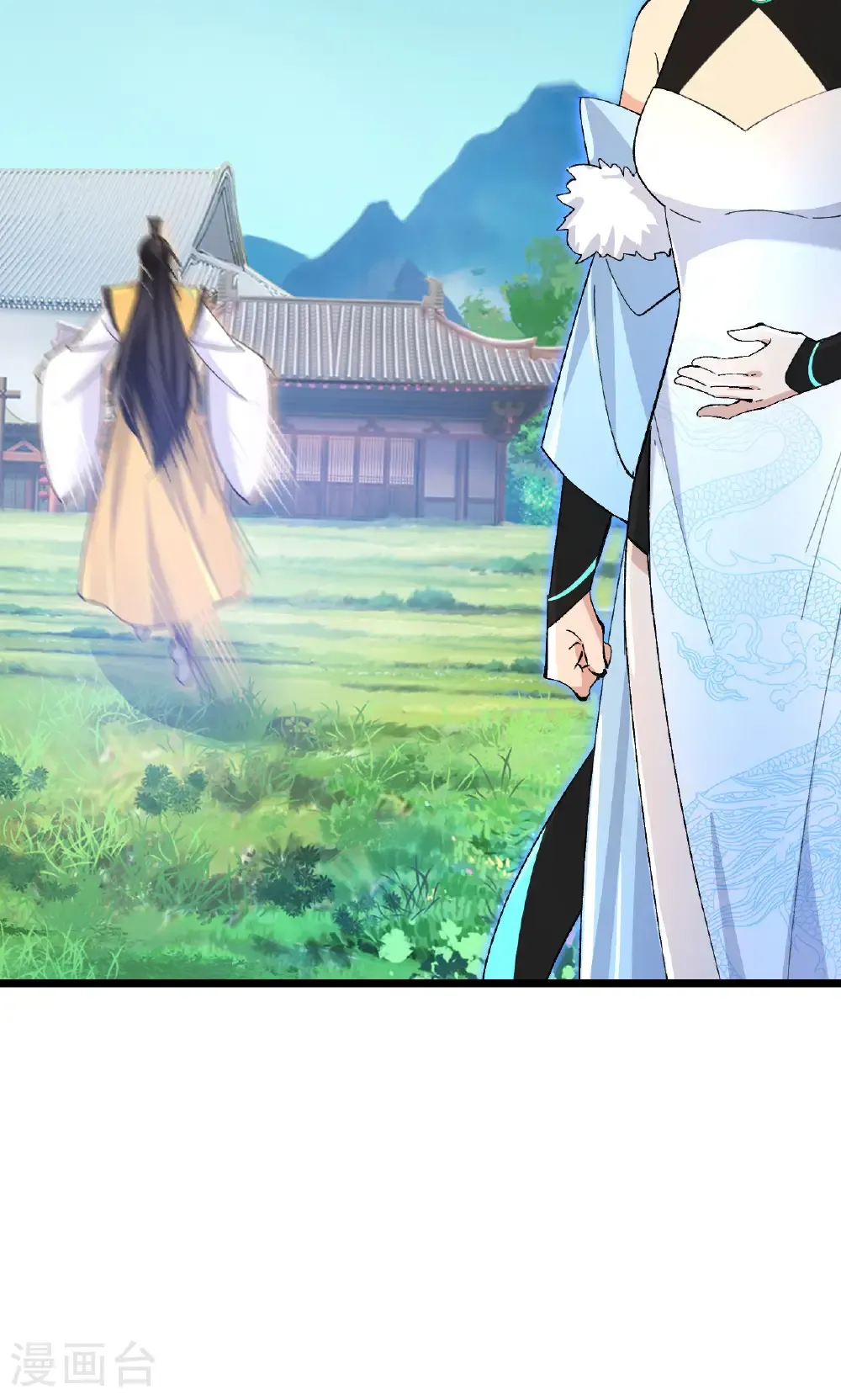 第719话 逆世天书 第40页