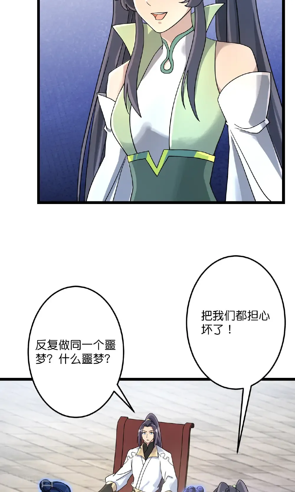 第719话 逆世天书 第55页