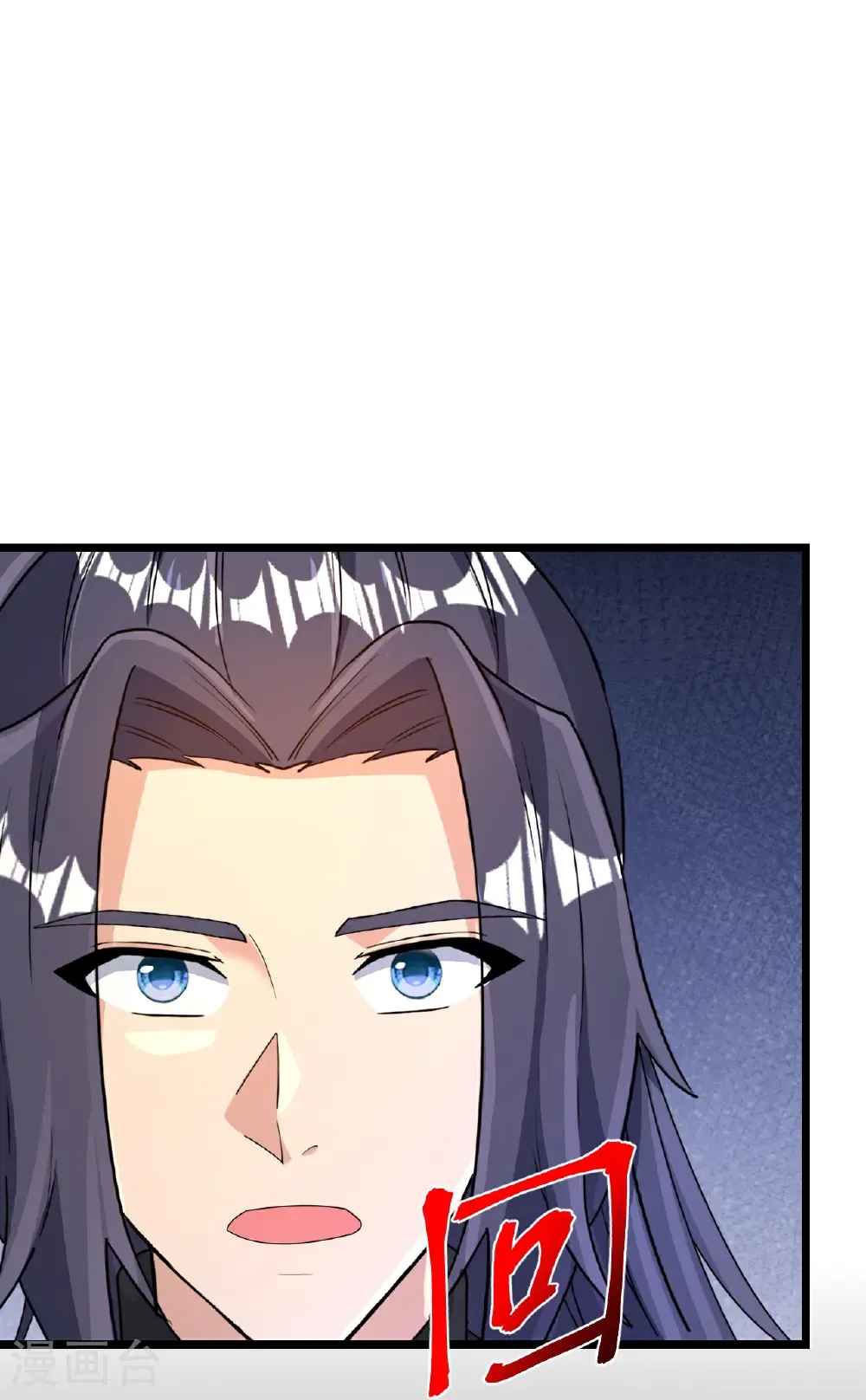 第720话 “虚无”法则 第3页