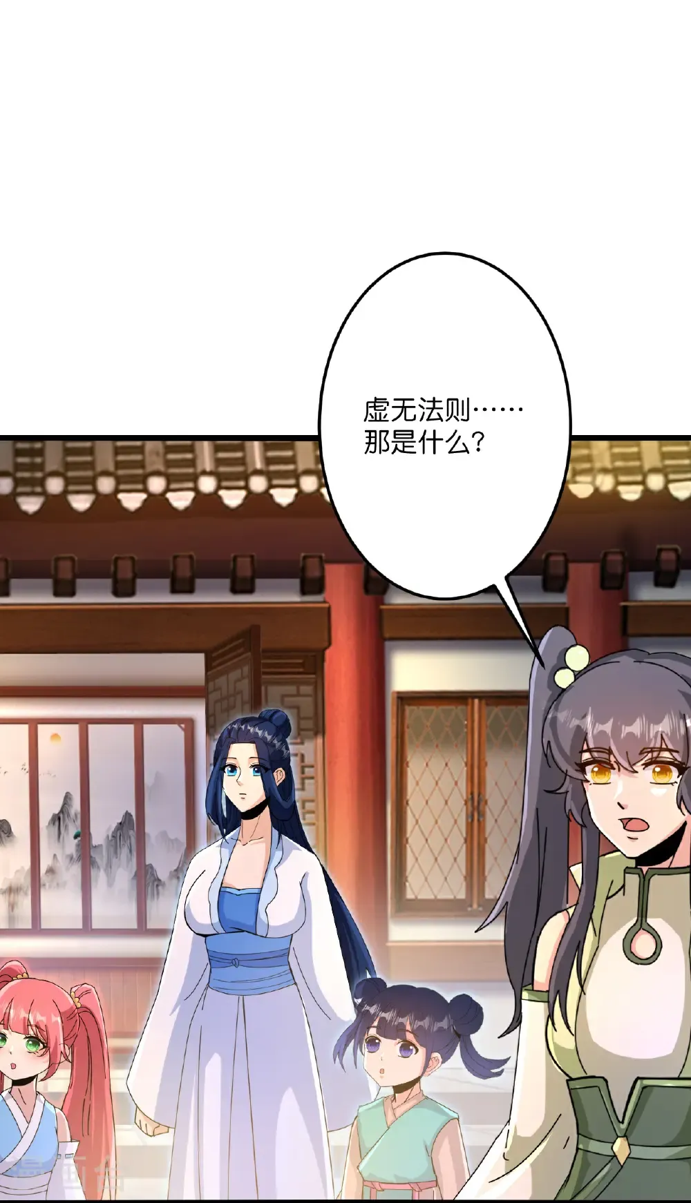 第720话 “虚无”法则 第19页