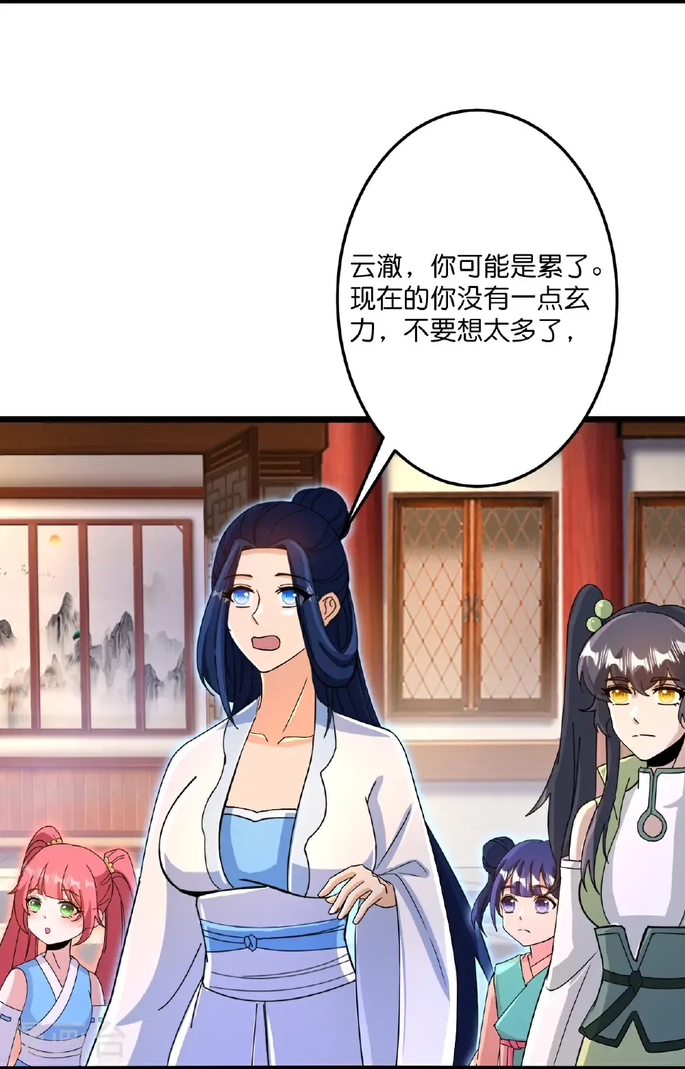 第720话 “虚无”法则 第21页