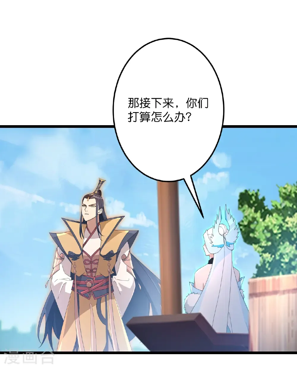 第720话 “虚无”法则 第31页