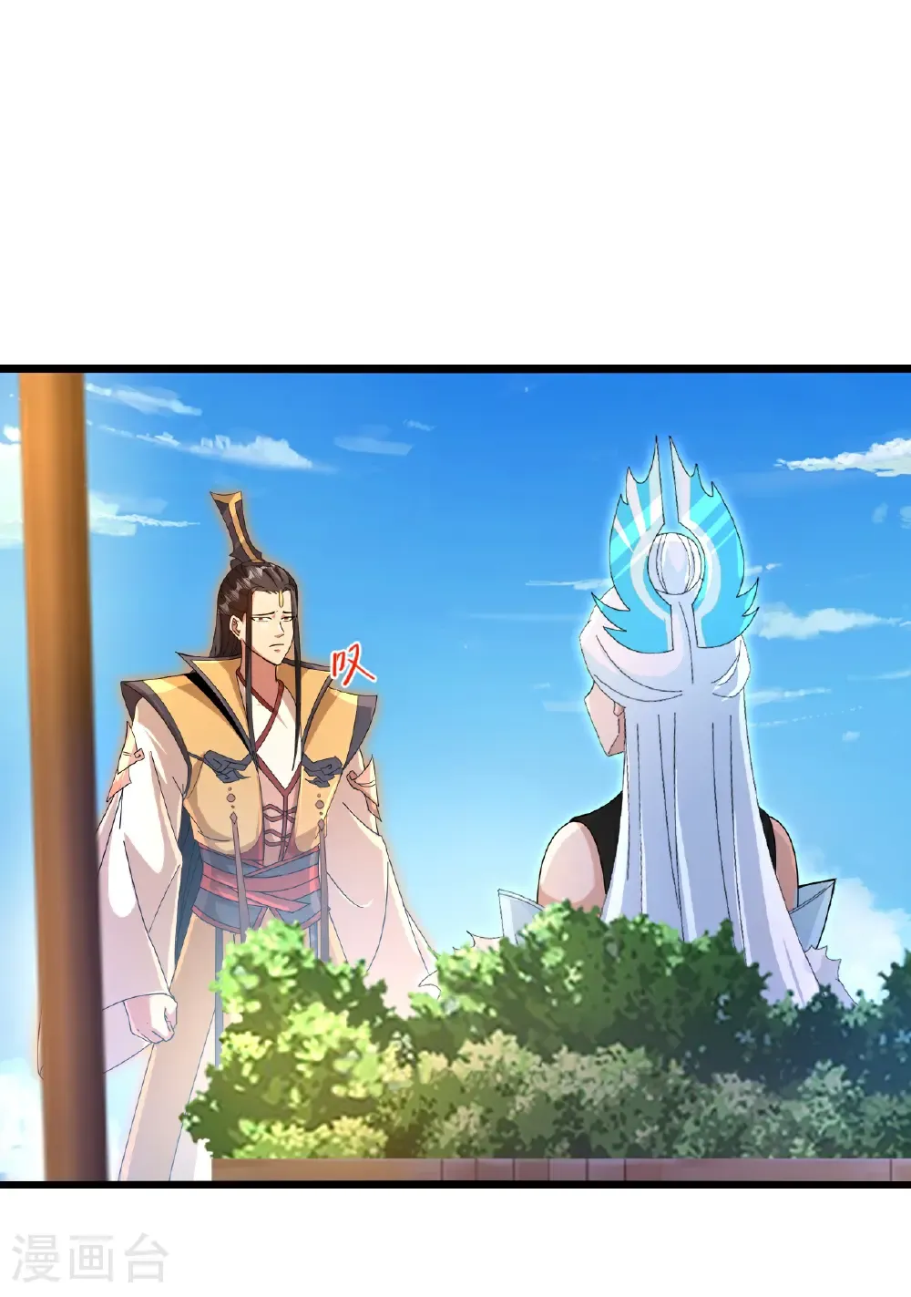 第720话 “虚无”法则 第36页