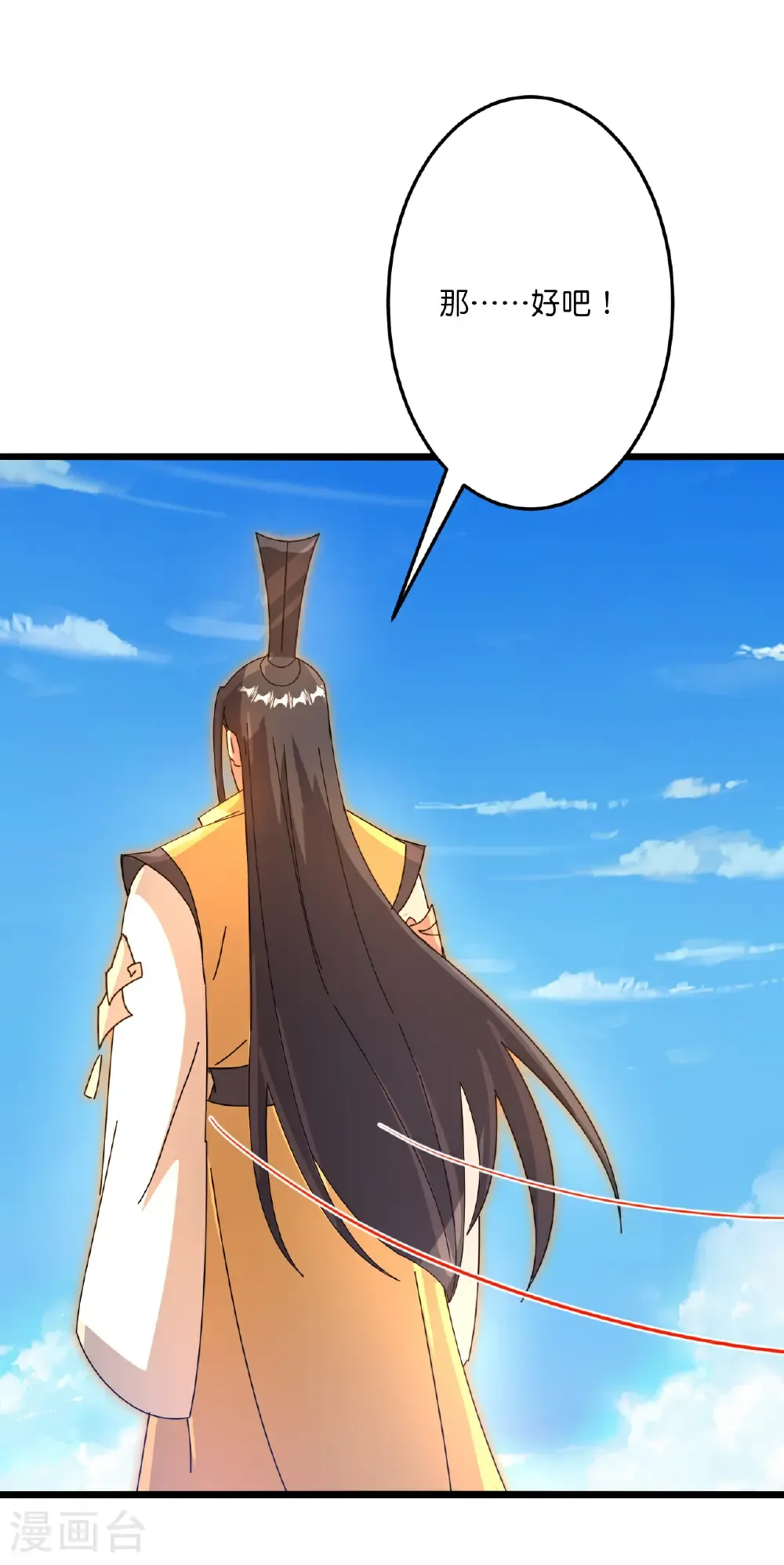 第720话 “虚无”法则 第37页