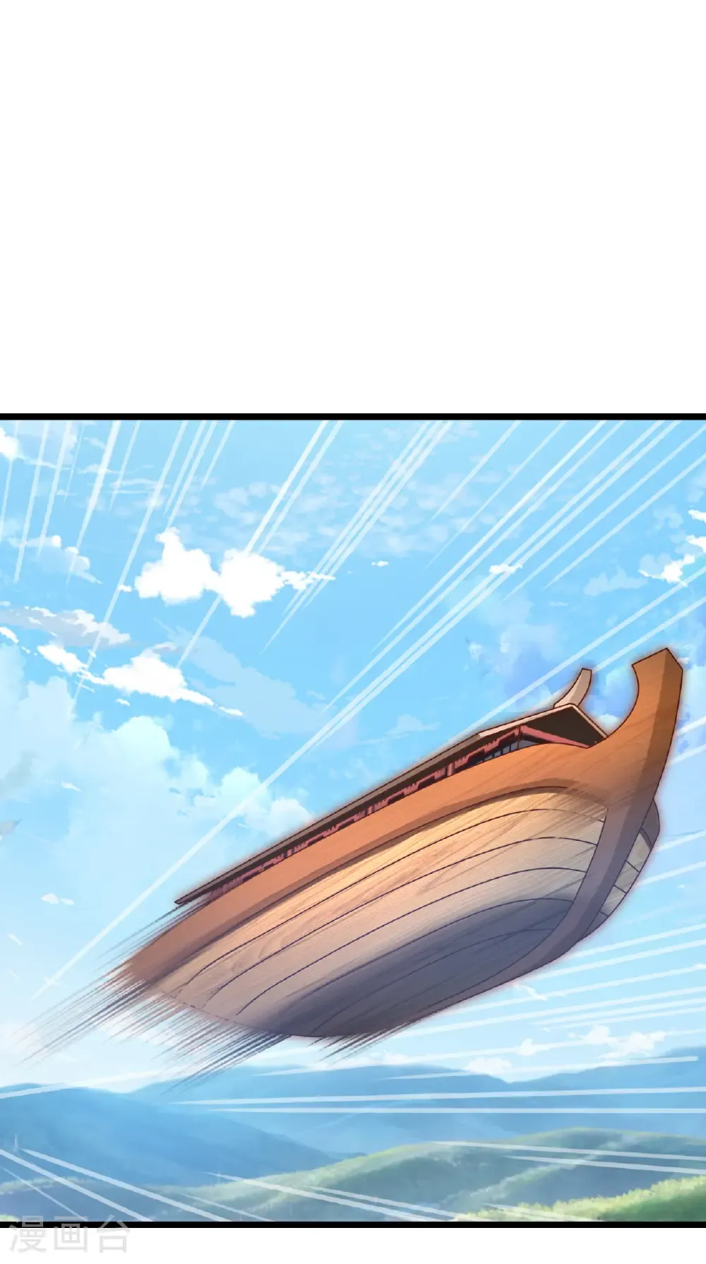 第720话 “虚无”法则 第50页