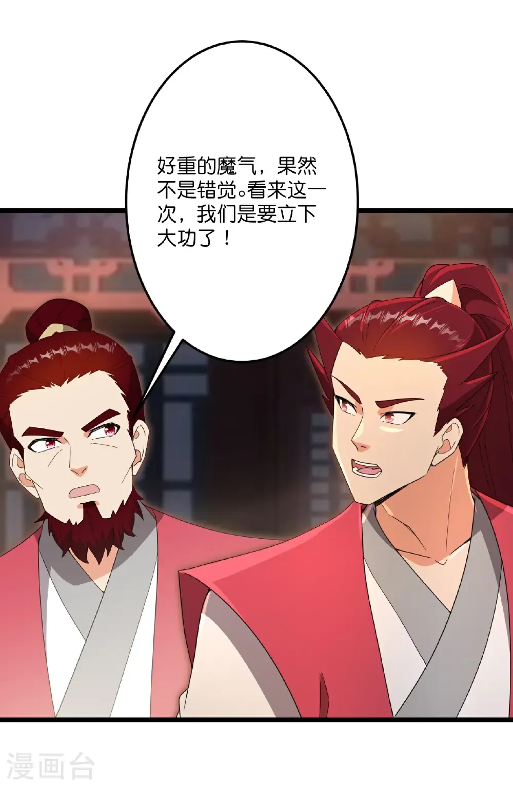 第720话 “虚无”法则 第55页