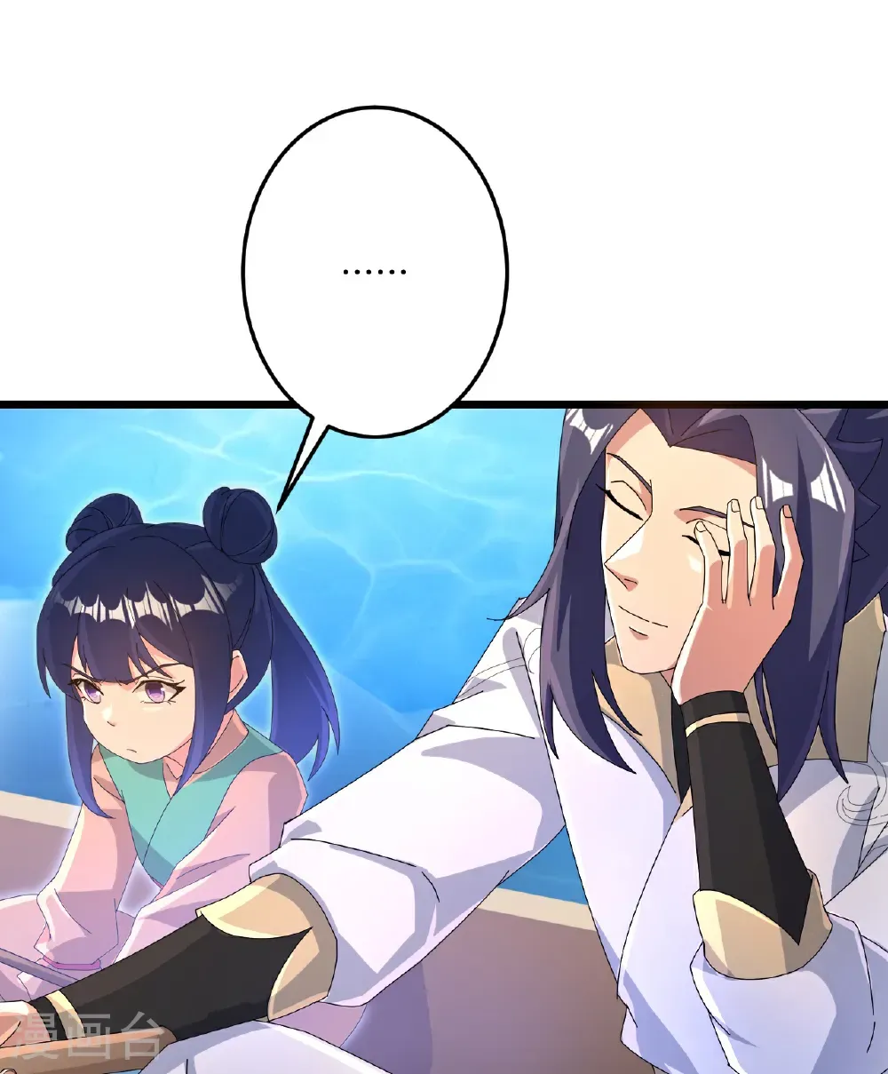 第721话 下界的蚂蚁 第12页