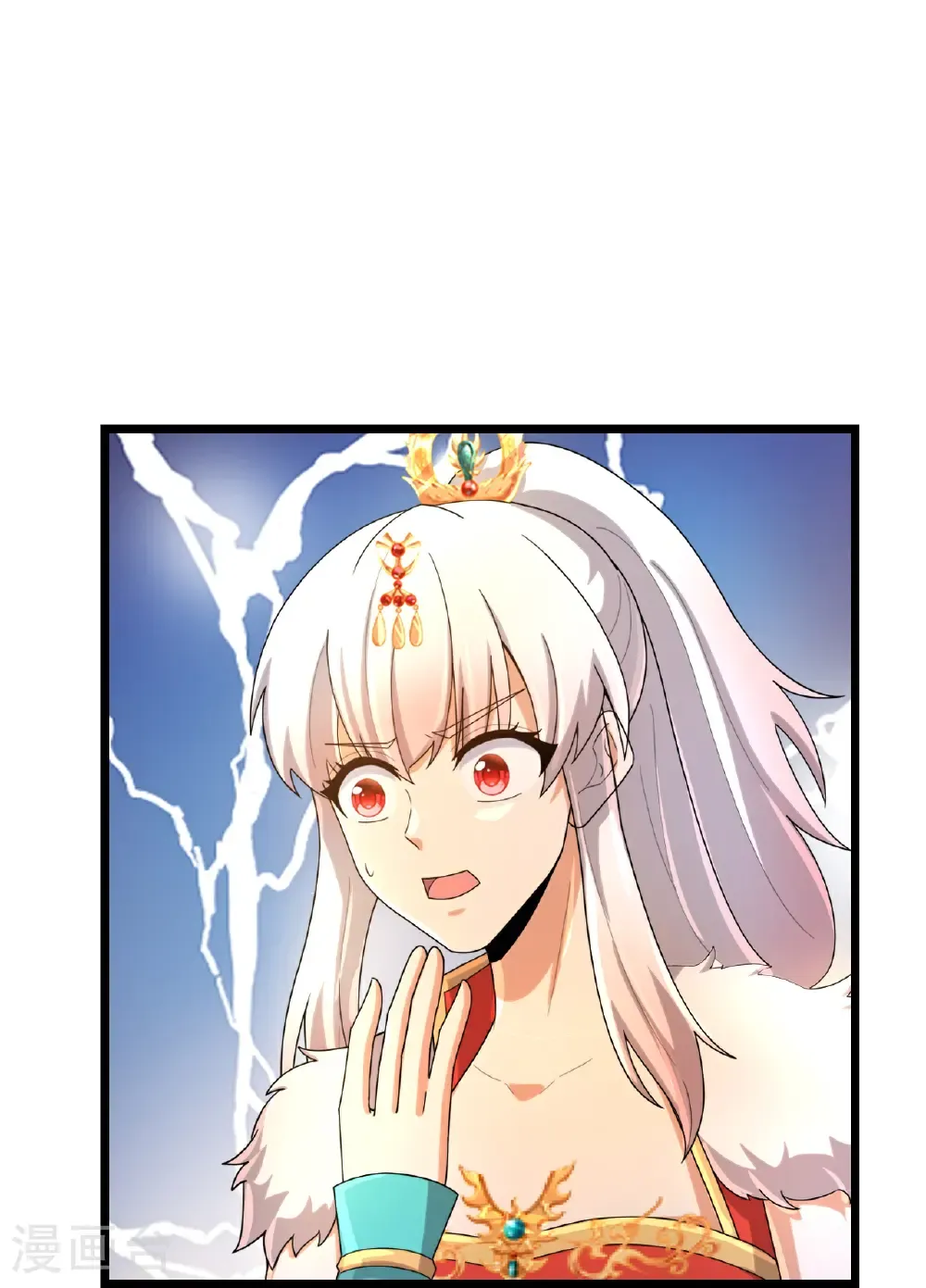 第721话 下界的蚂蚁 第25页