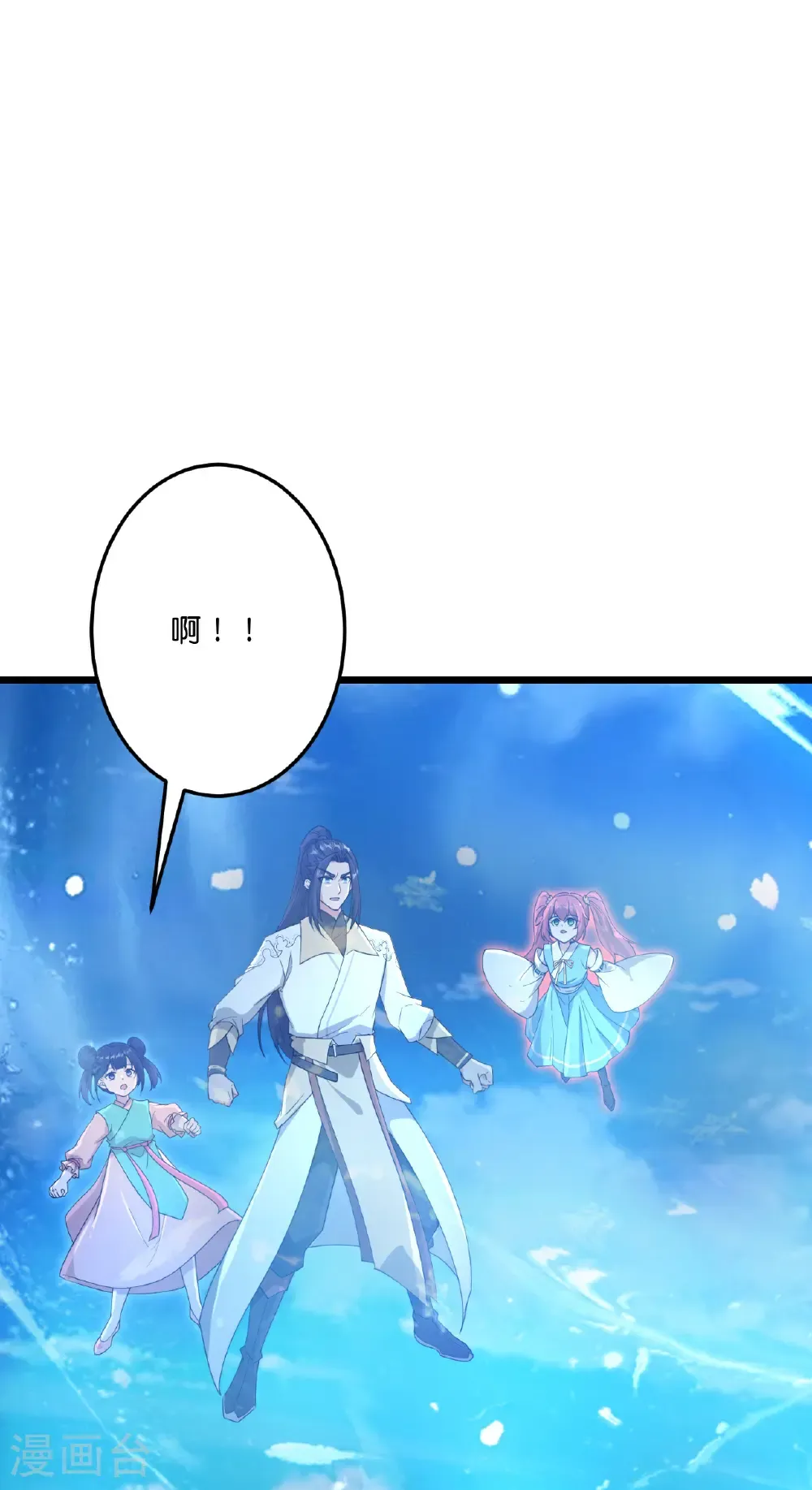 第721话 下界的蚂蚁 第46页