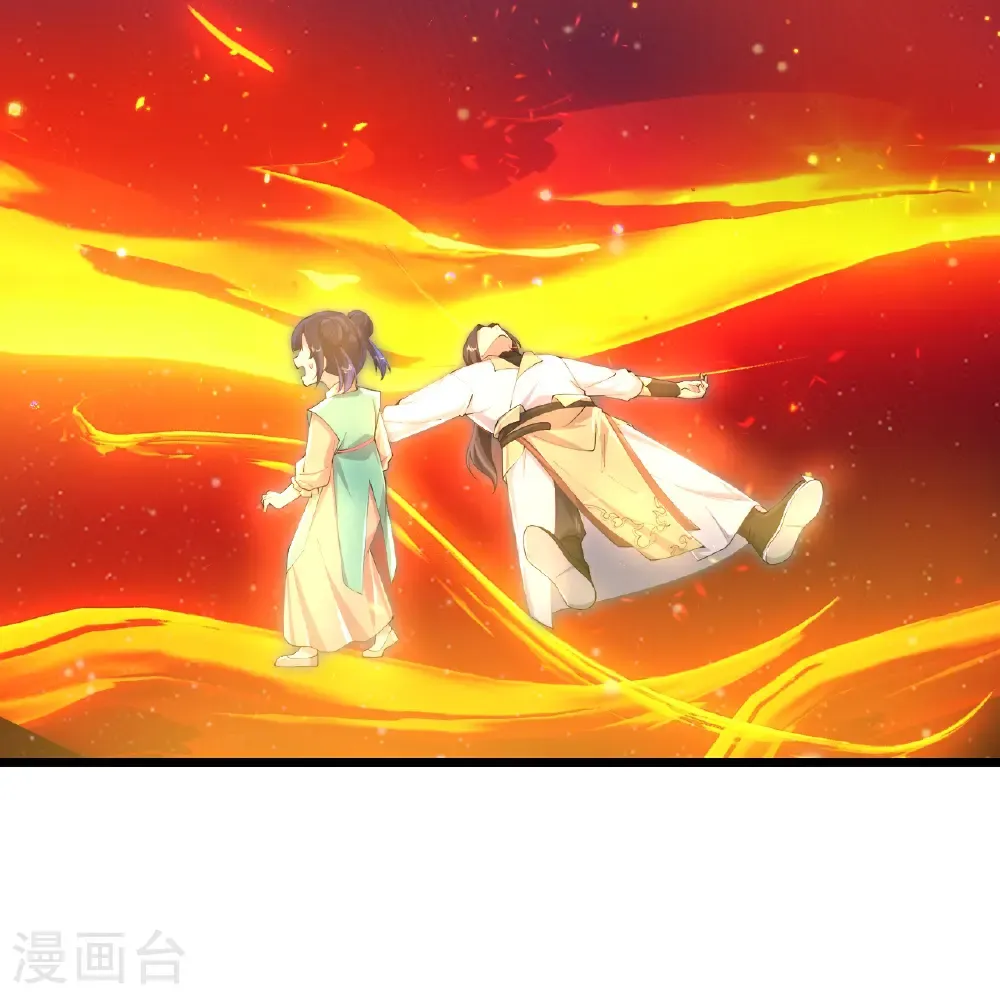 第723话 告状 第16页