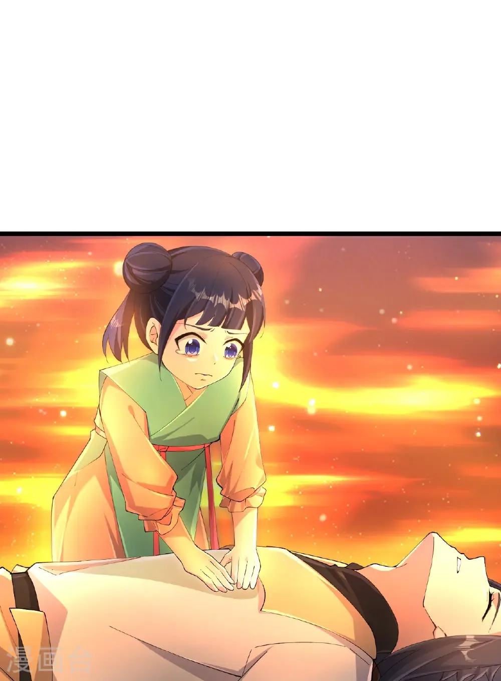 第723话 告状 第17页