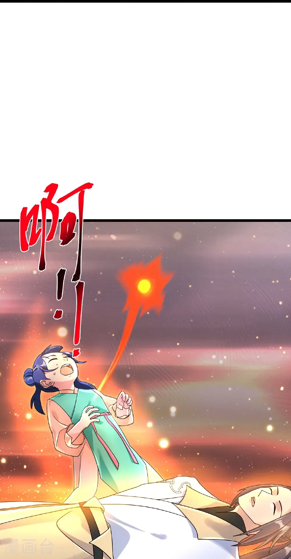 第723话 告状 第21页