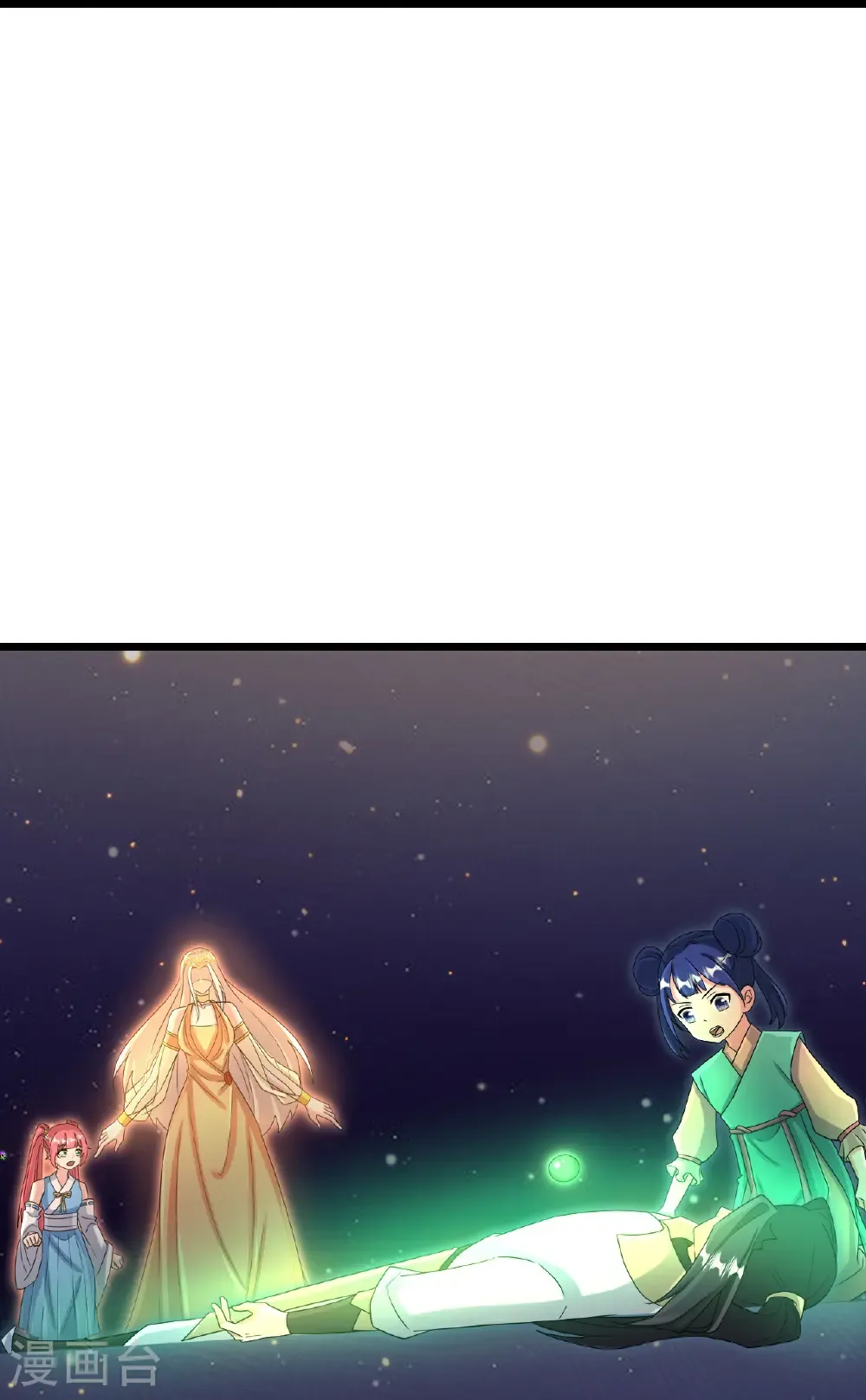 第723话 告状 第30页