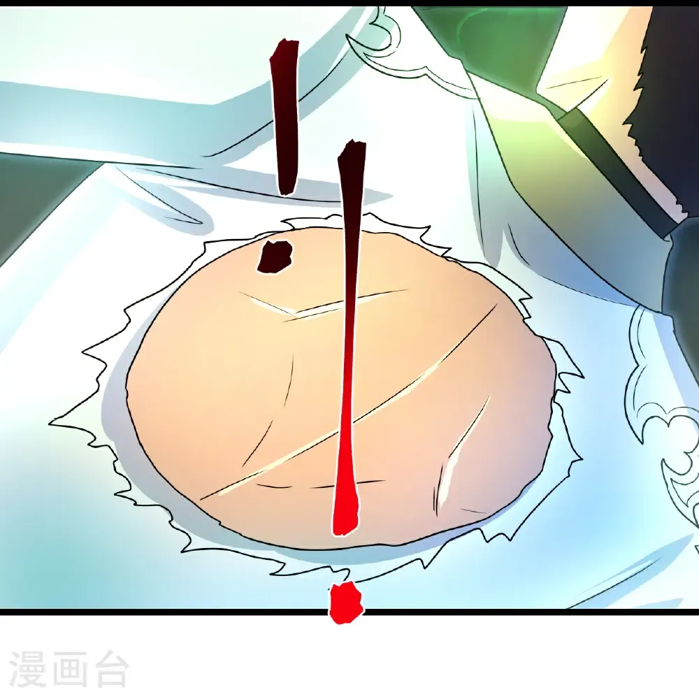 第723话 告状 第34页
