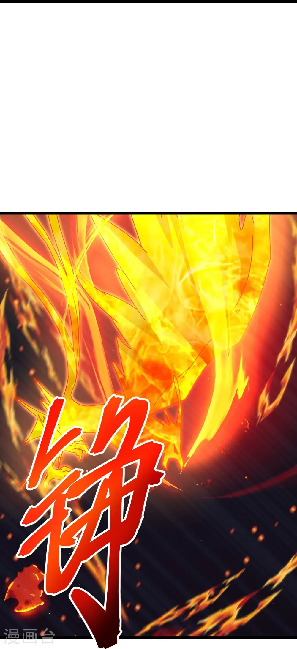 第723话 告状 第44页